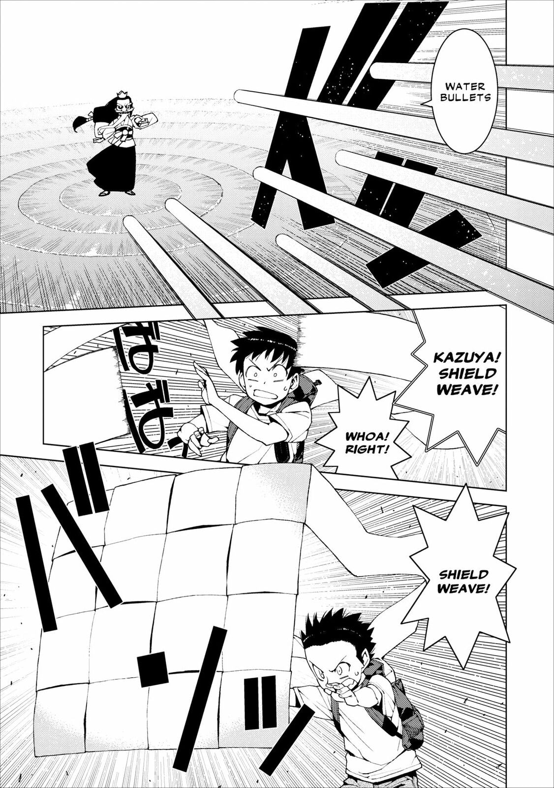 Read Tsugumomo (Colored) chapter 16 image 2 on Lezhin