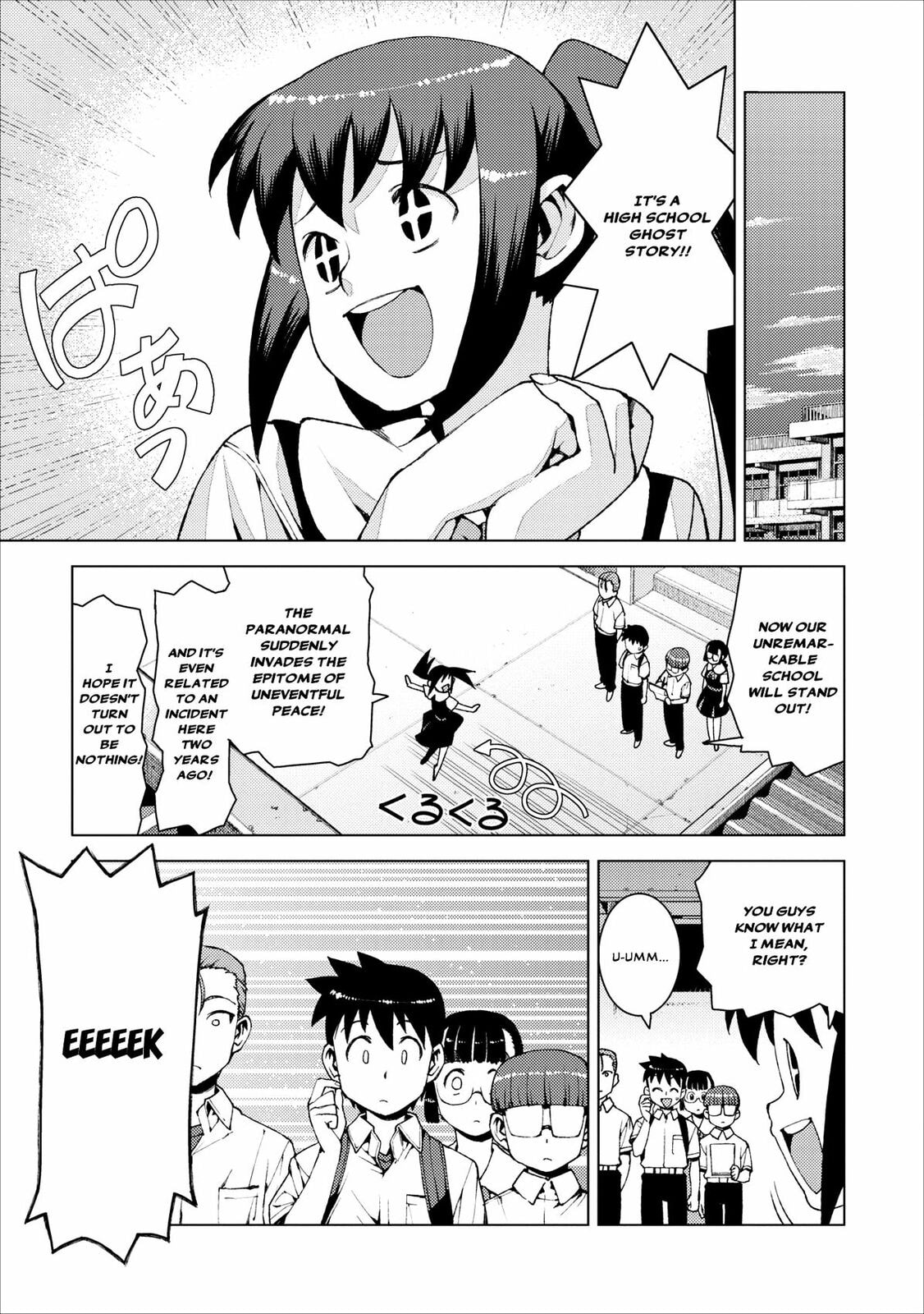 Read Tsugumomo (Colored) chapter 16 image 20 on Lezhin