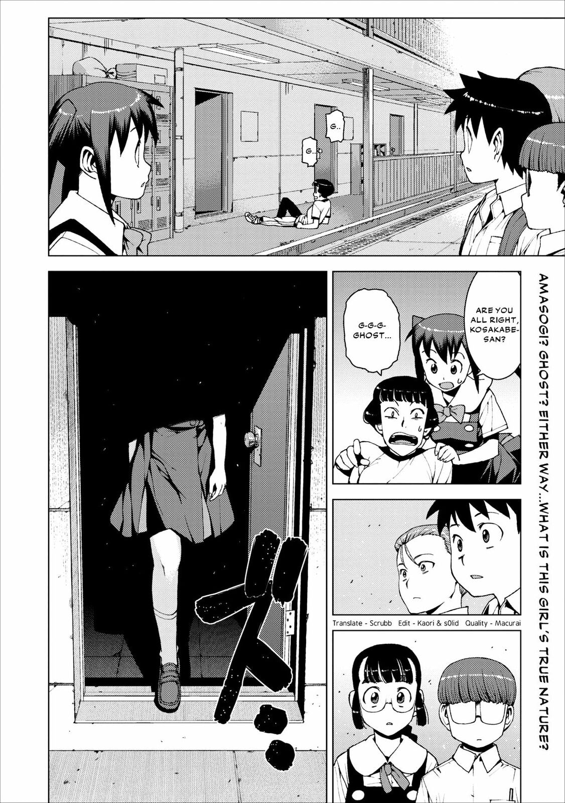 Read Tsugumomo (Colored) chapter 16 image 21 on Lezhin