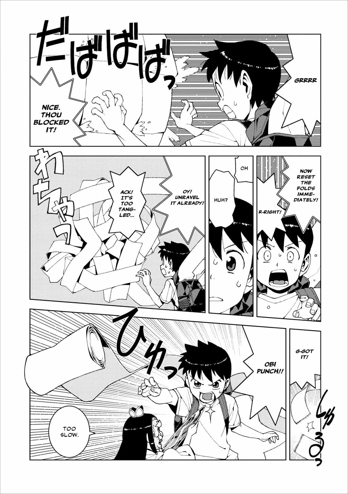 Read Tsugumomo (Colored) chapter 16 image 3 on Lezhin