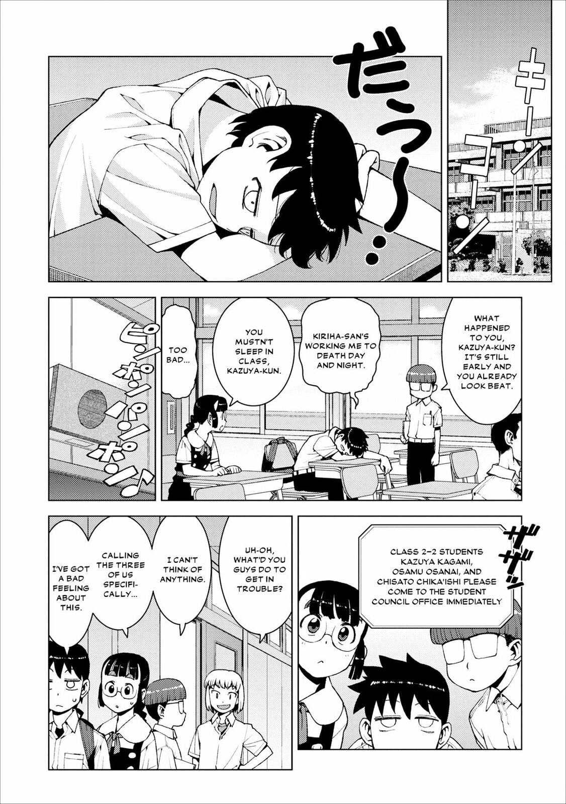 Read Tsugumomo (Colored) chapter 16 image 5 on Lezhin