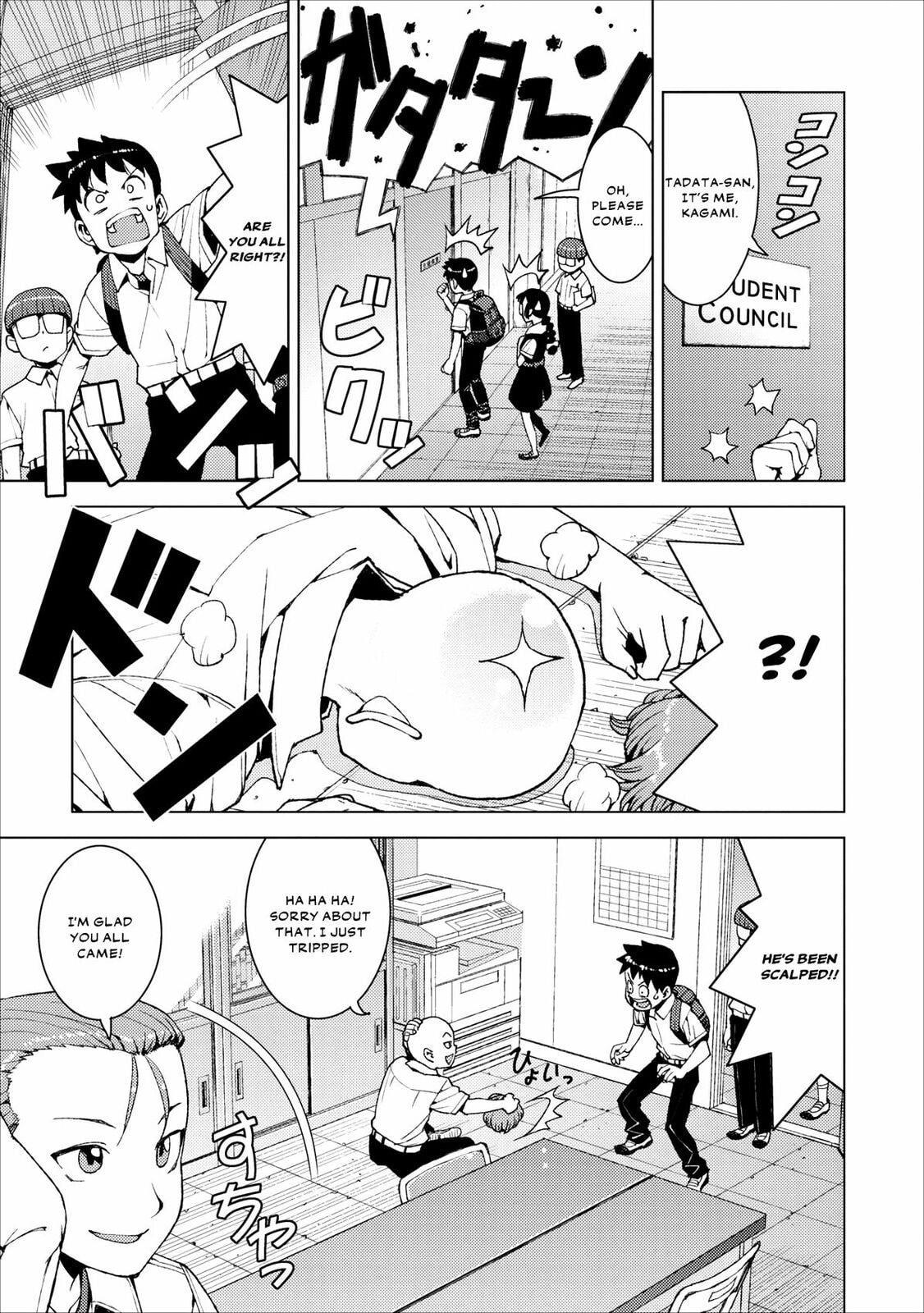 Read Tsugumomo (Colored) chapter 16 image 6 on Lezhin