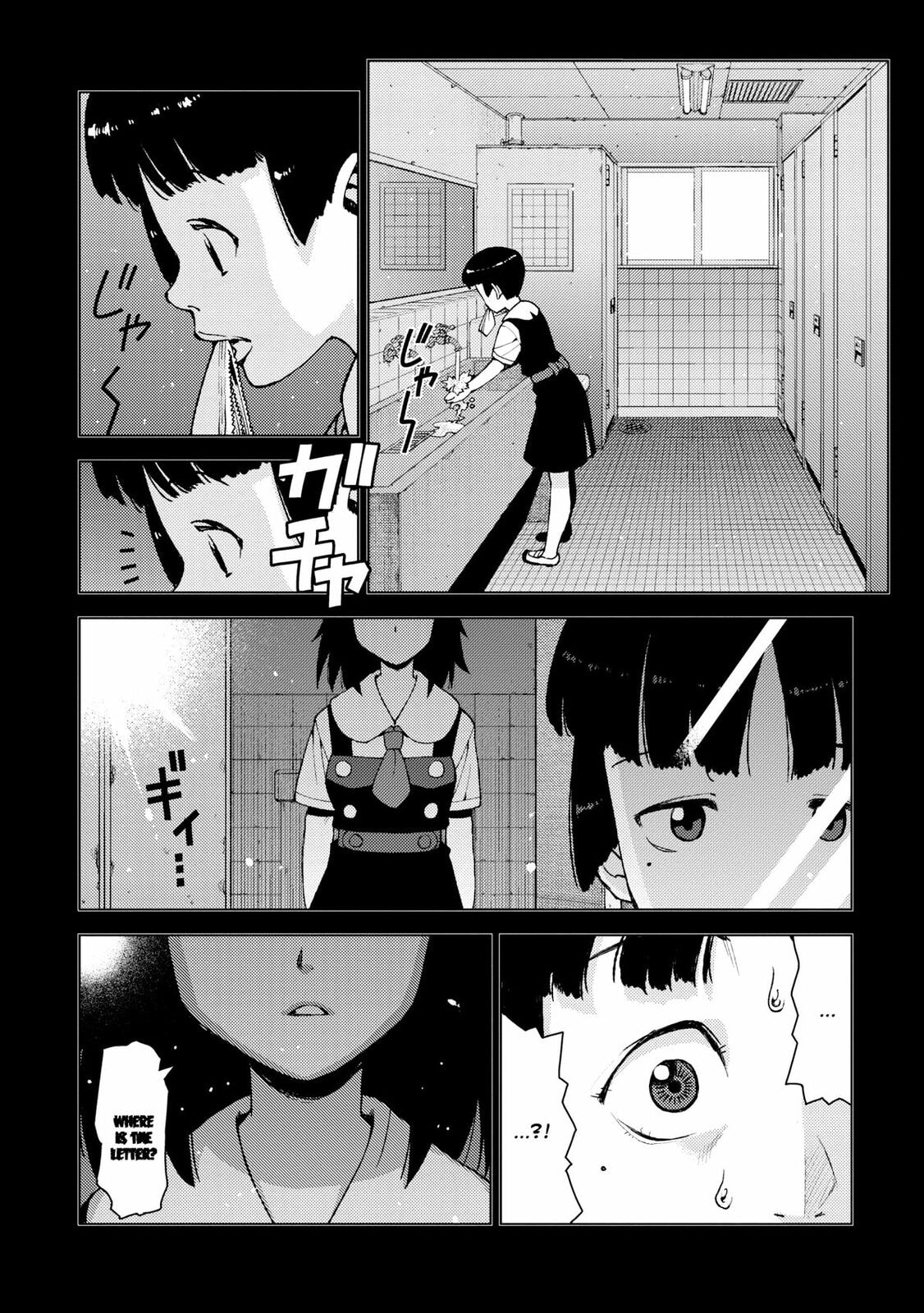 Read Tsugumomo (Colored) chapter 16 image 9 on Lezhin