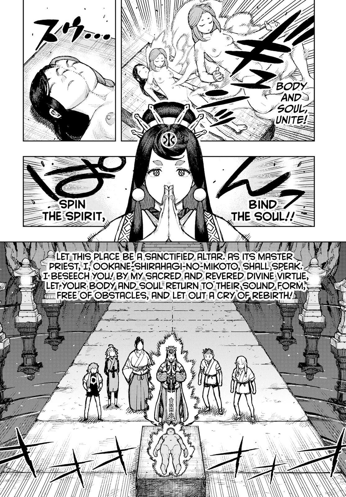 Read Tsugumomo (Colored) chapter 160 image 4 on Lezhin