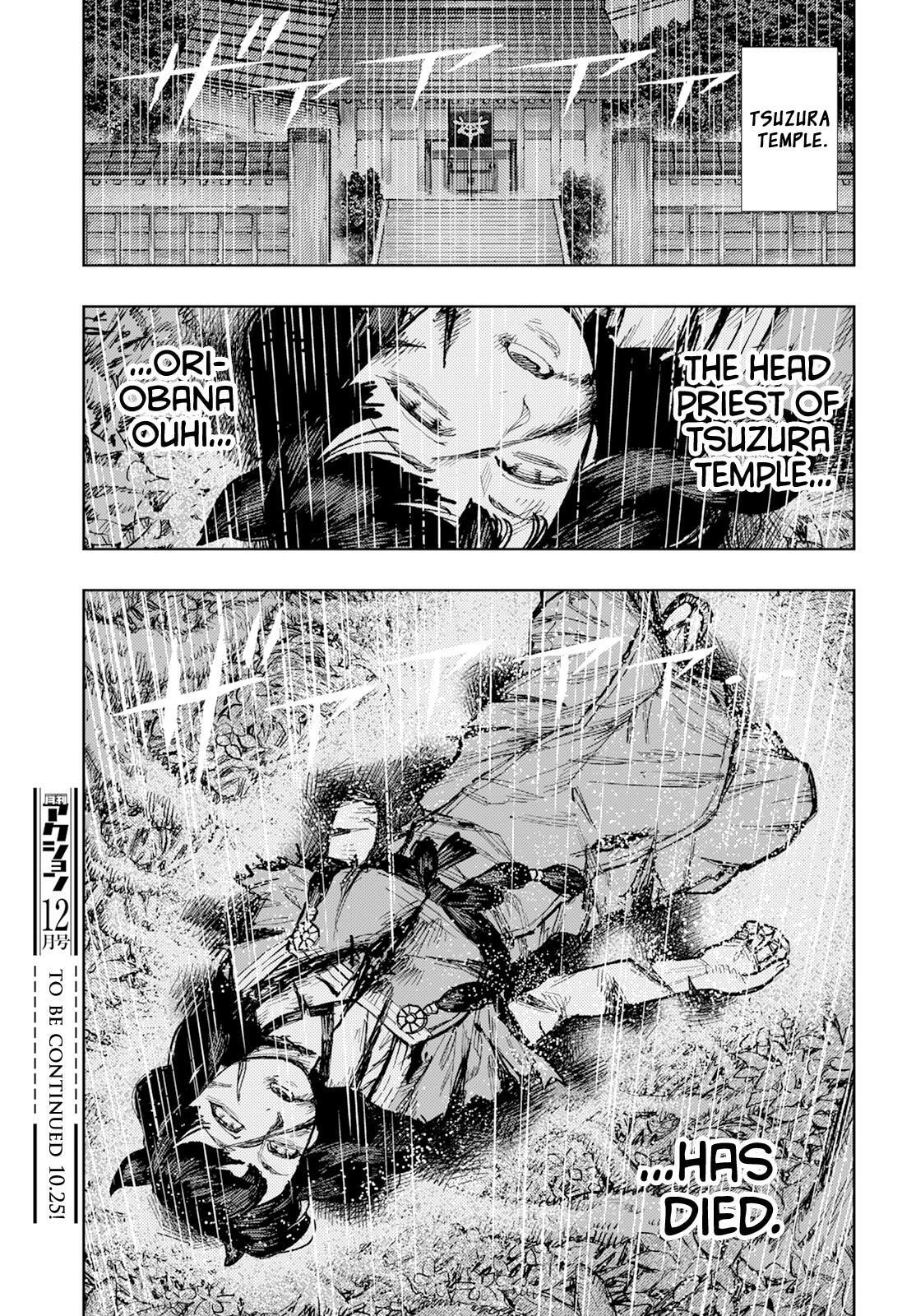Read Tsugumomo (Colored) chapter 161 image 41 on Lezhin