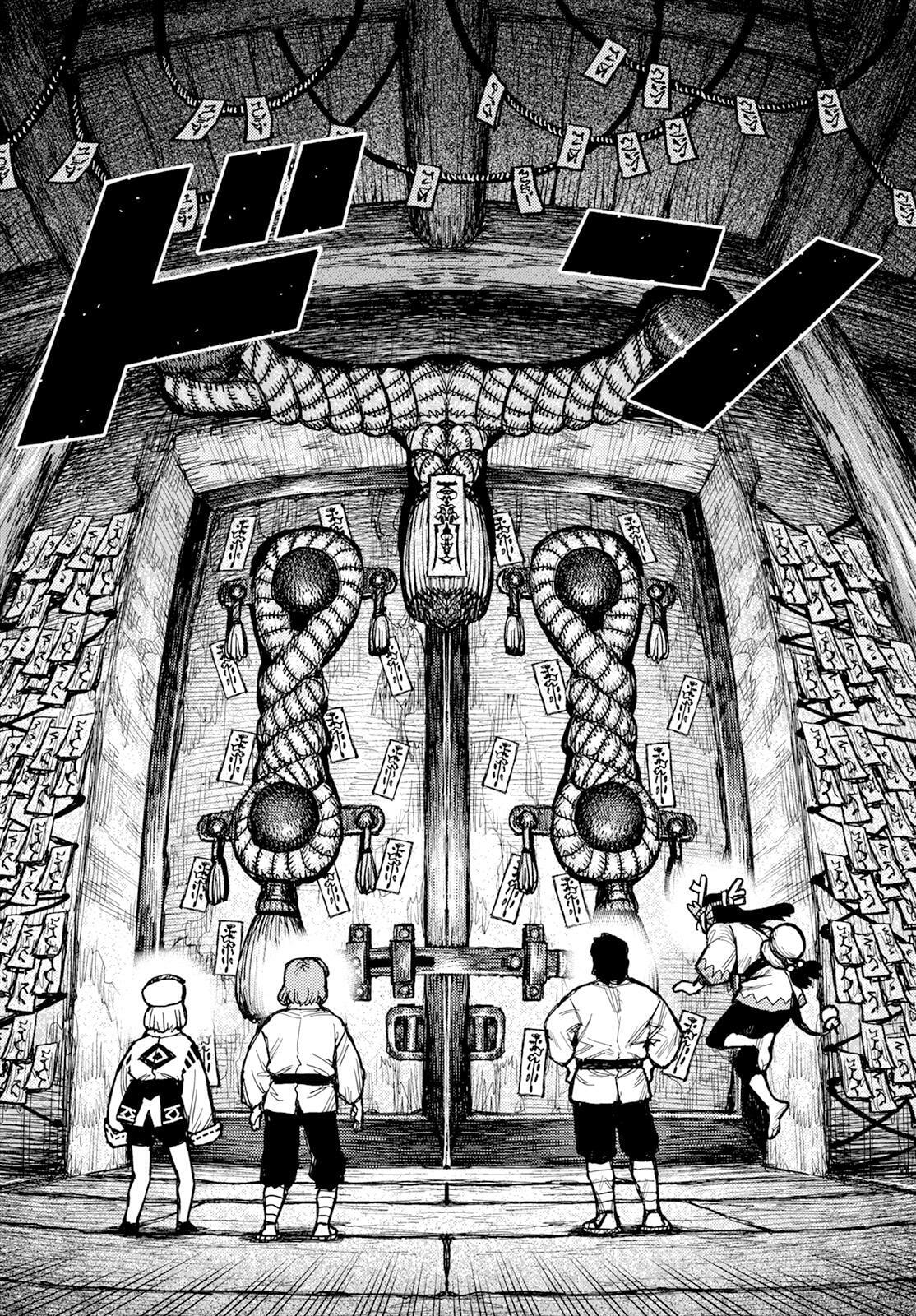 Read Tsugumomo (Colored) chapter 162 image 34 on Lezhin