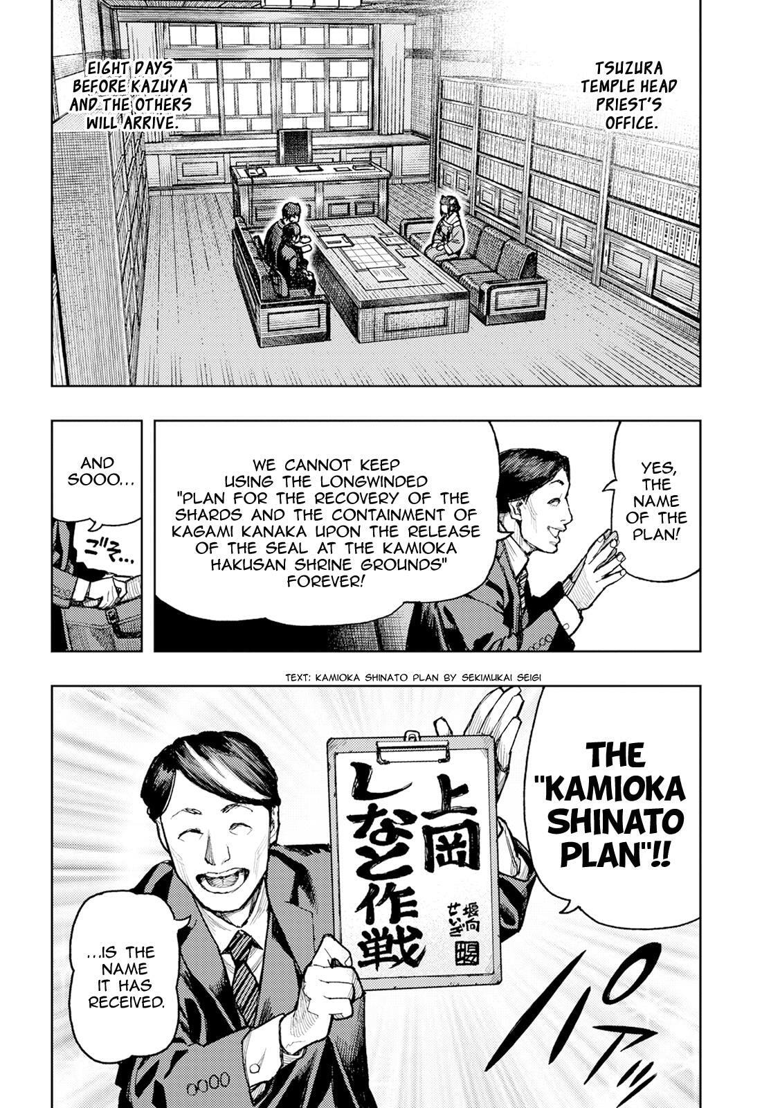 Read Tsugumomo (Colored) chapter 162 image 4 on Lezhin