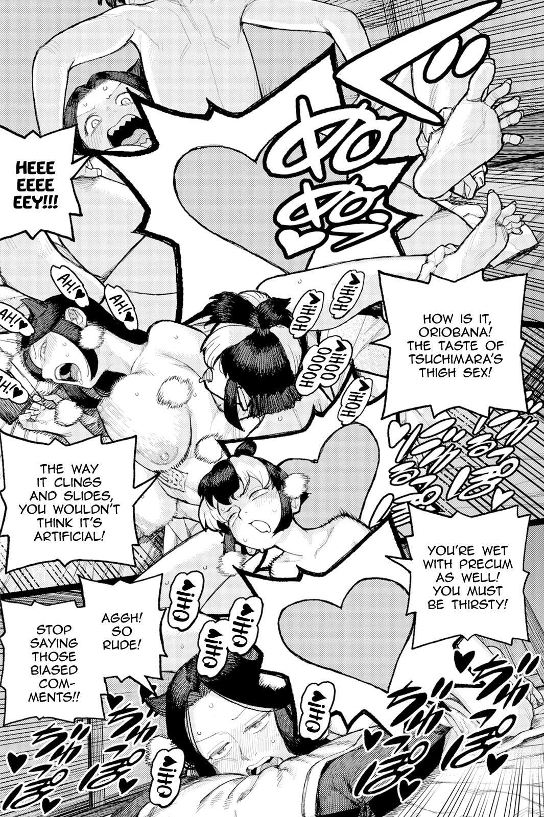 Read Tsugumomo (Colored) chapter 169 image 12 on Lezhin