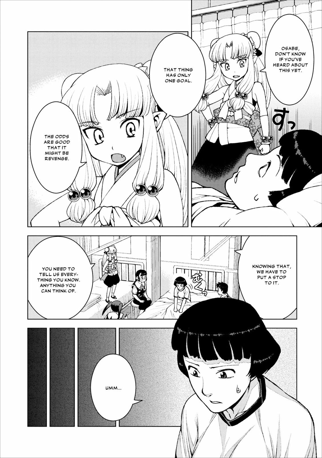 Read Tsugumomo (Colored) chapter 17 image 11 on Lezhin