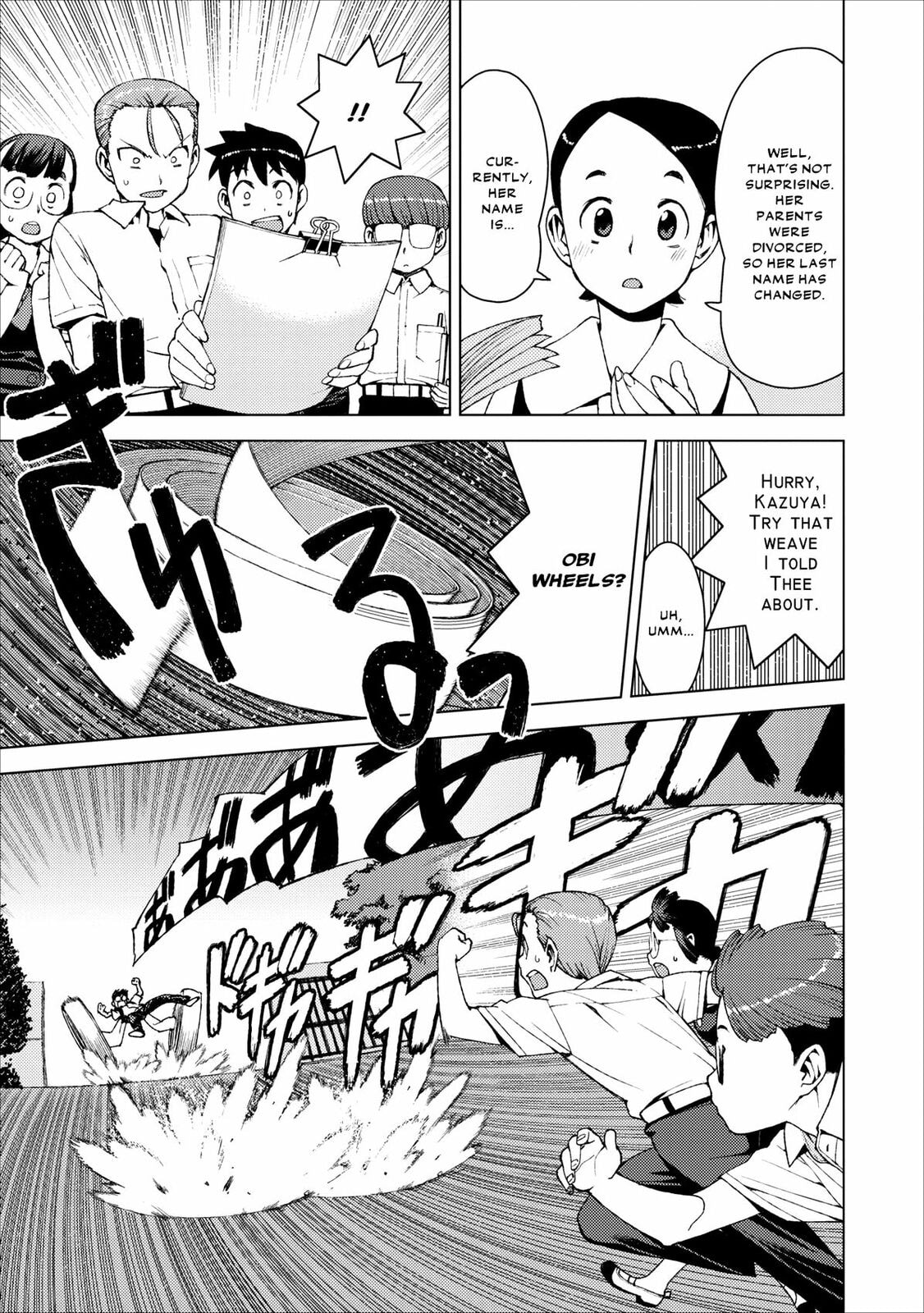 Read Tsugumomo (Colored) chapter 17 image 16 on Lezhin