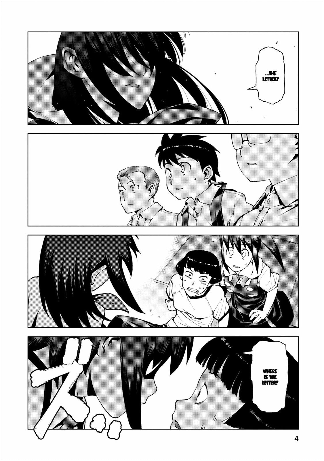 Read Tsugumomo (Colored) chapter 17 image 3 on Lezhin