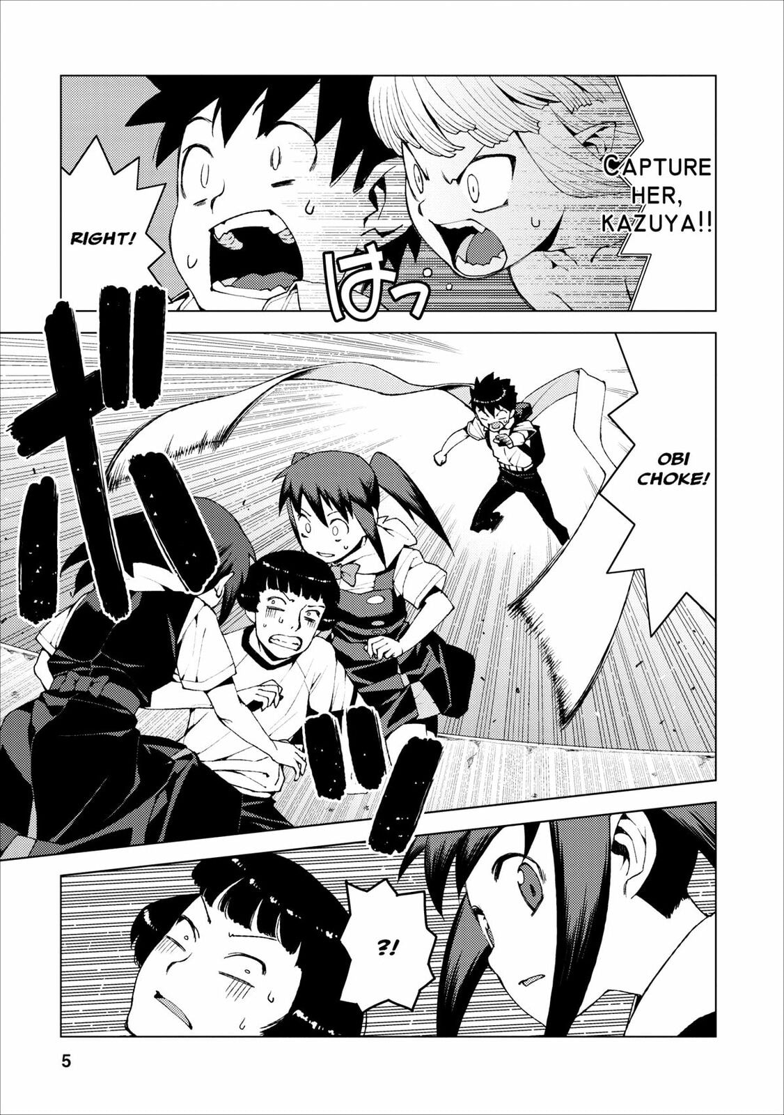 Read Tsugumomo (Colored) chapter 17 image 4 on Lezhin
