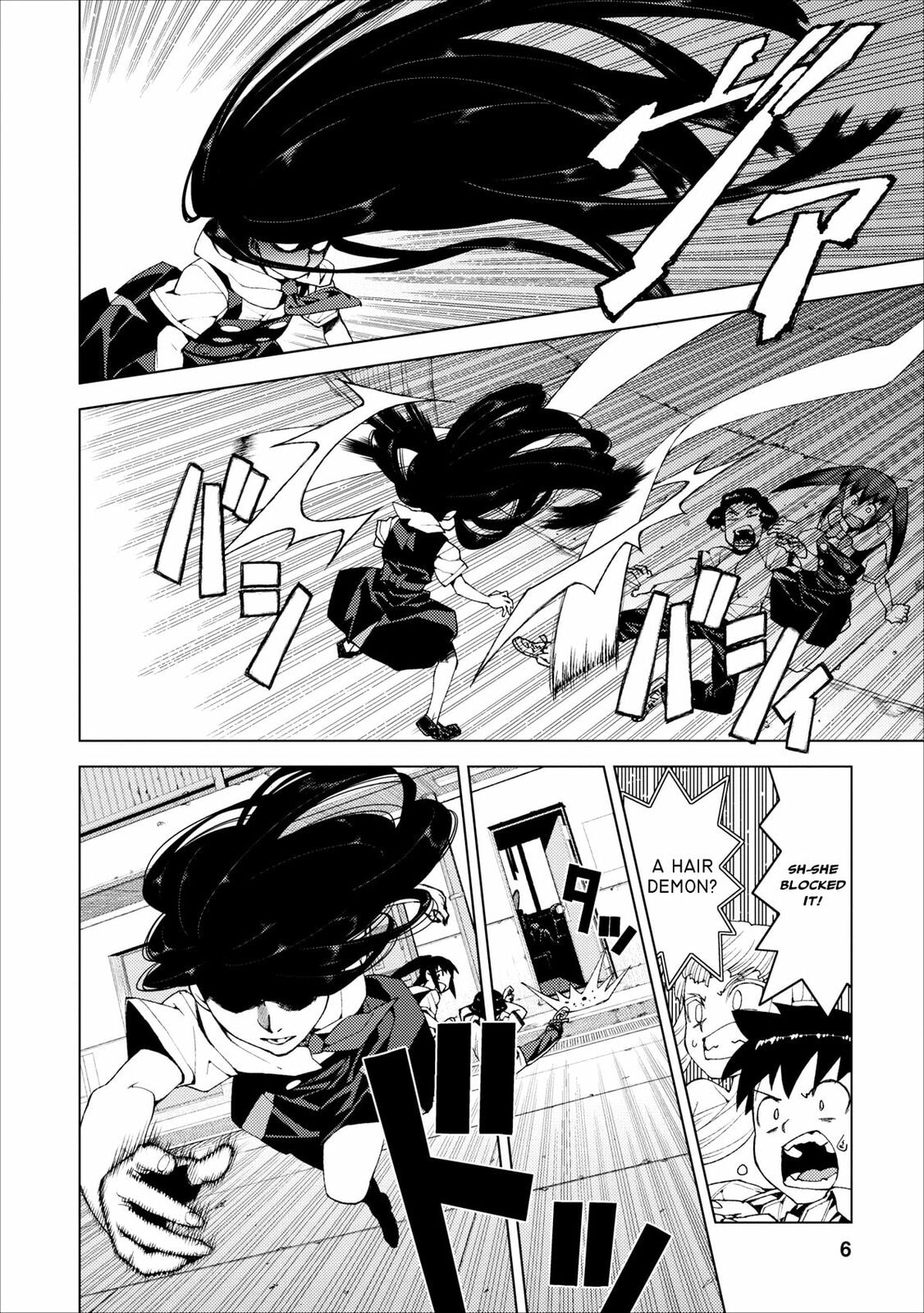 Read Tsugumomo (Colored) chapter 17 image 5 on Lezhin