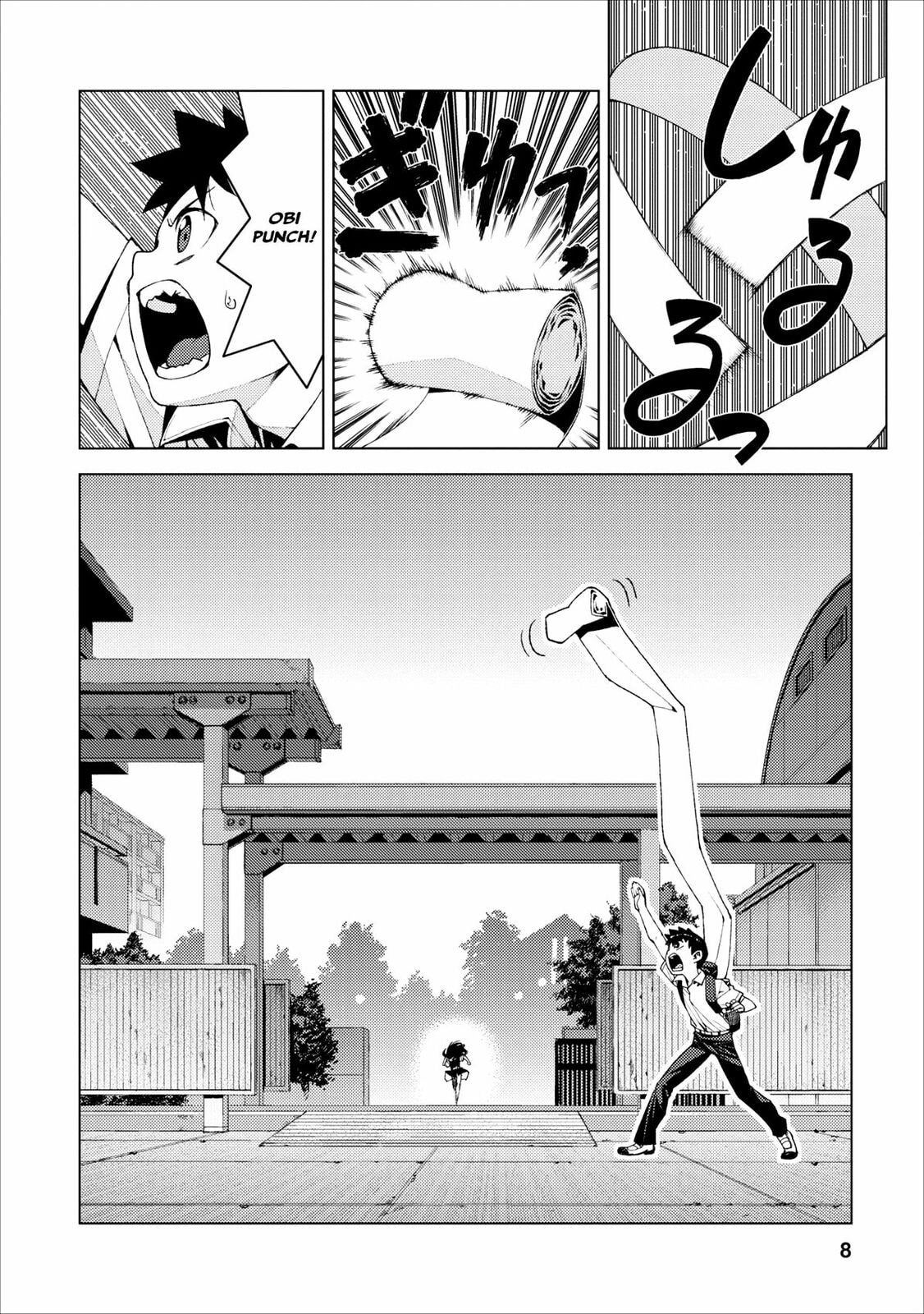 Read Tsugumomo (Colored) chapter 17 image 7 on Lezhin