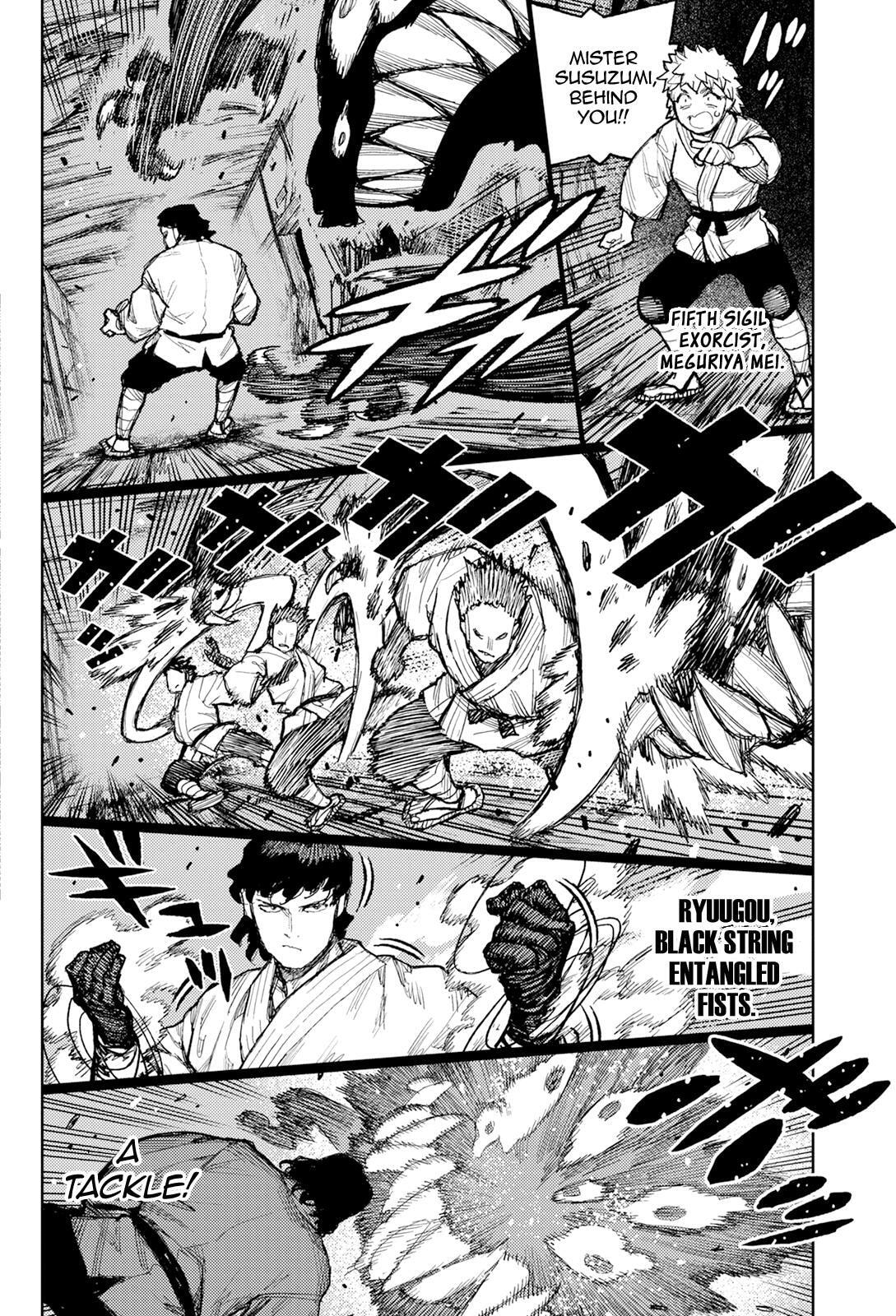 Read Tsugumomo (Colored) chapter 171 image 6 on Lezhin