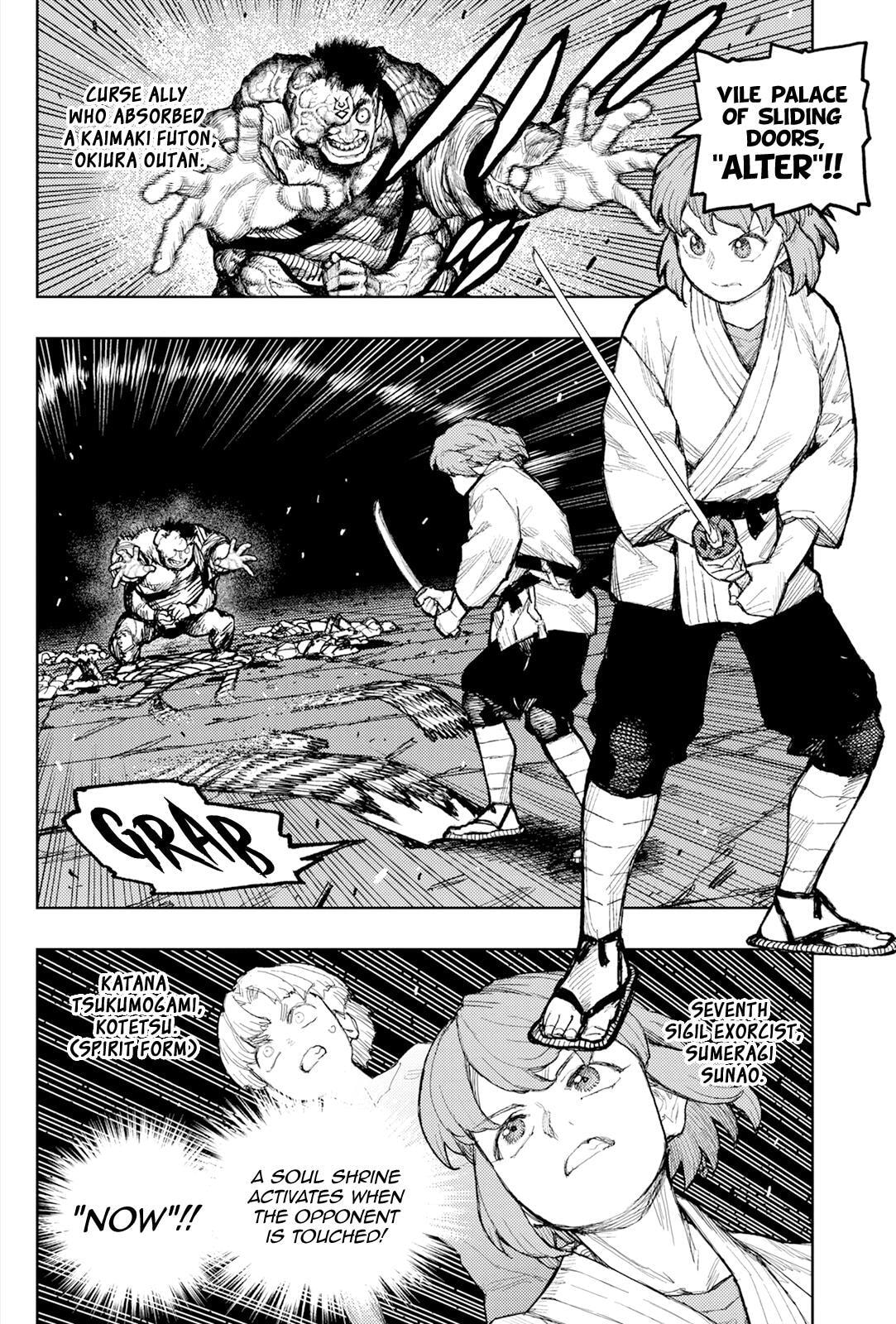 Read Tsugumomo (Colored) chapter 172 image 2 on Lezhin