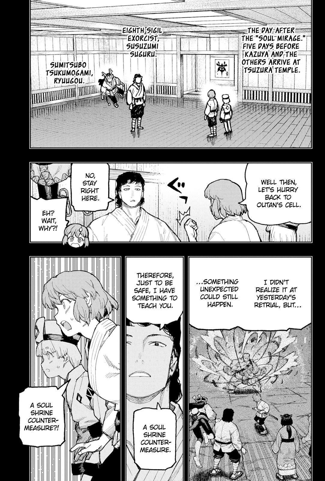Read Tsugumomo (Colored) chapter 172 image 3 on Lezhin