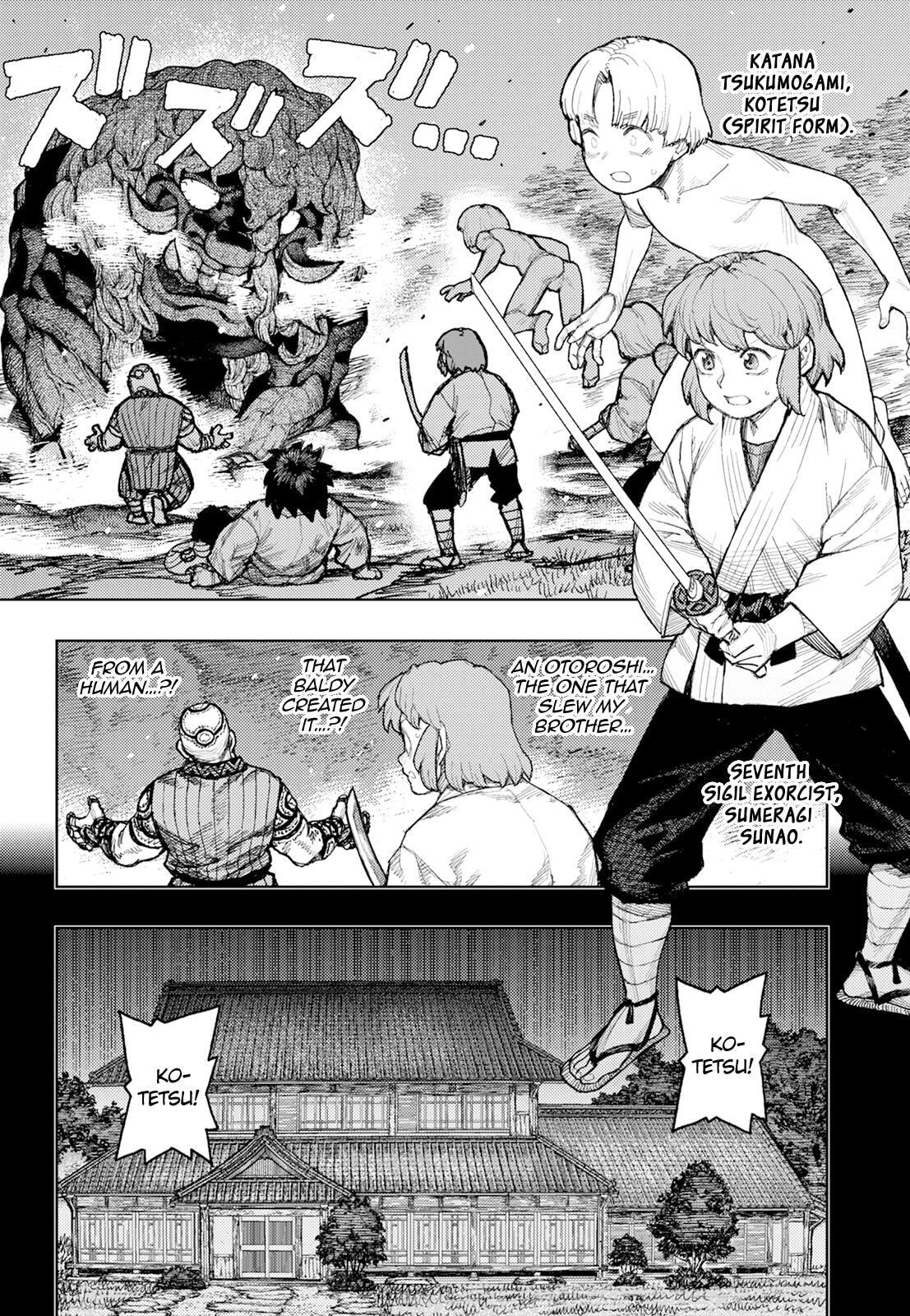 Read Tsugumomo (Colored) chapter 174 image 2 on Lezhin