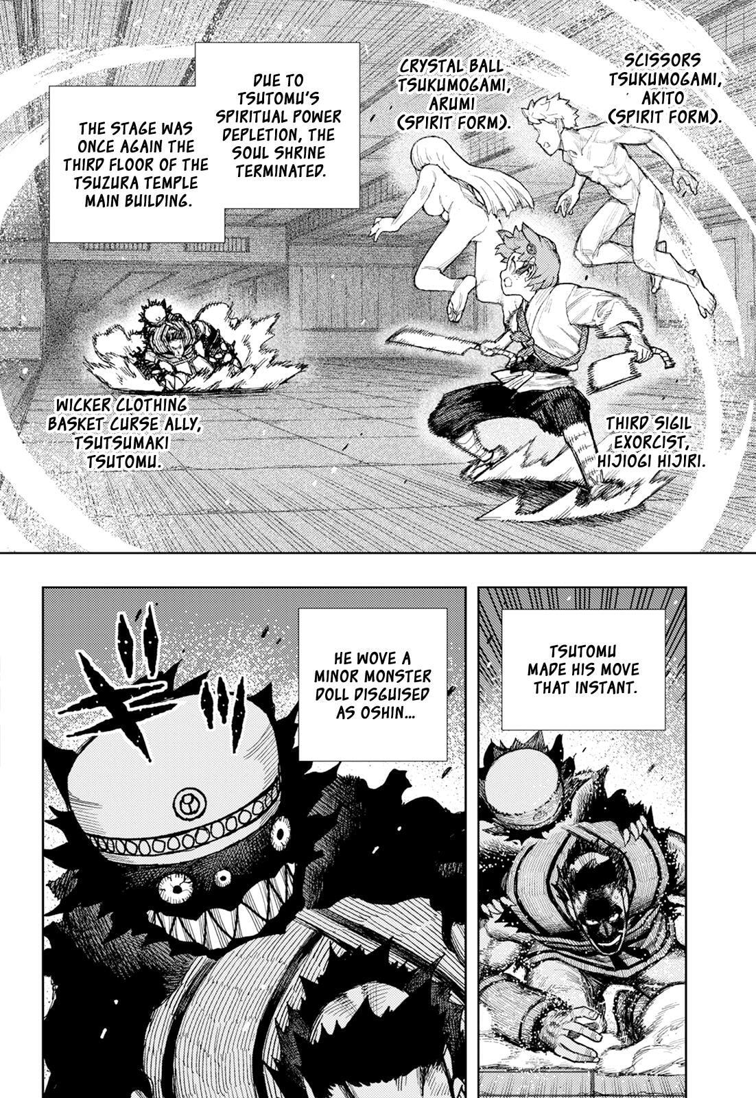 Read Tsugumomo (Colored) chapter 176.1 image 2 on Lezhin