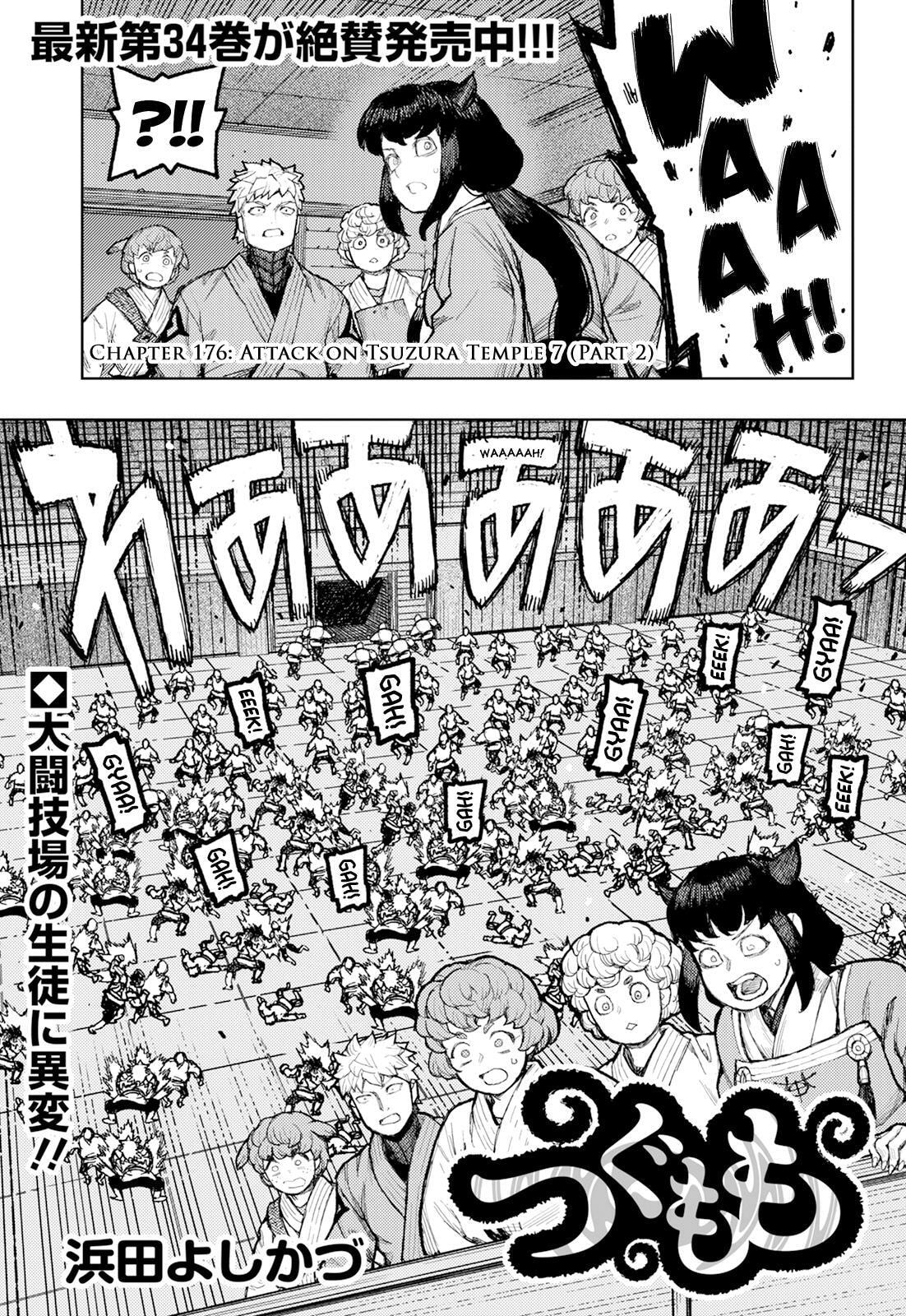 Read Tsugumomo (Colored) chapter 176.2 image 1 on Lezhin