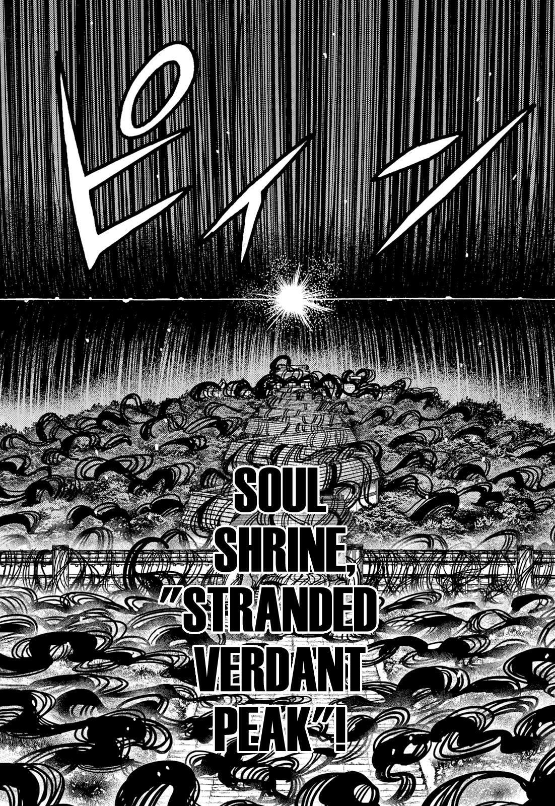 Read Tsugumomo (Colored) chapter 176.2 image 22 on Lezhin