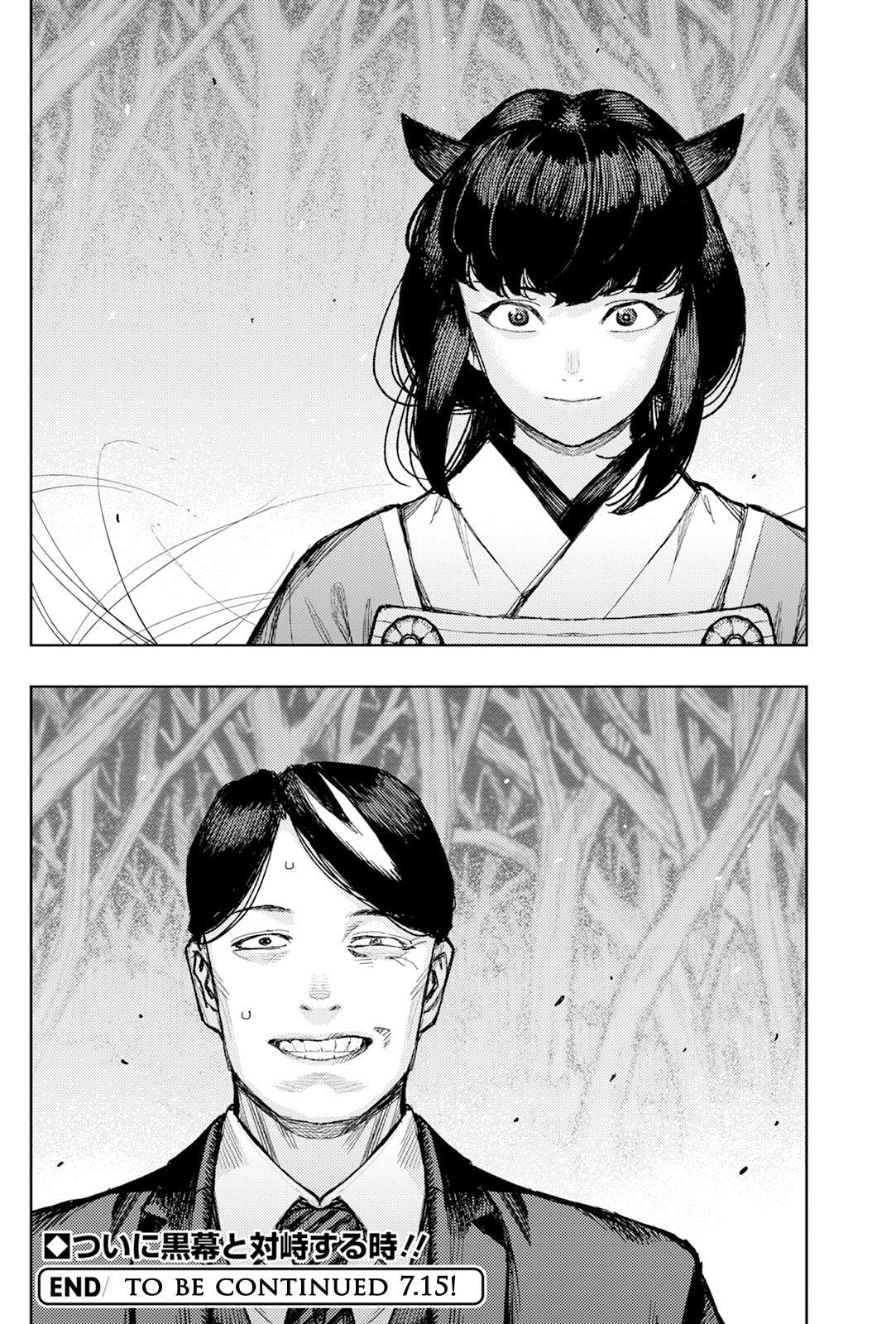Read Tsugumomo (Colored) chapter 177.1 image 19 on Lezhin