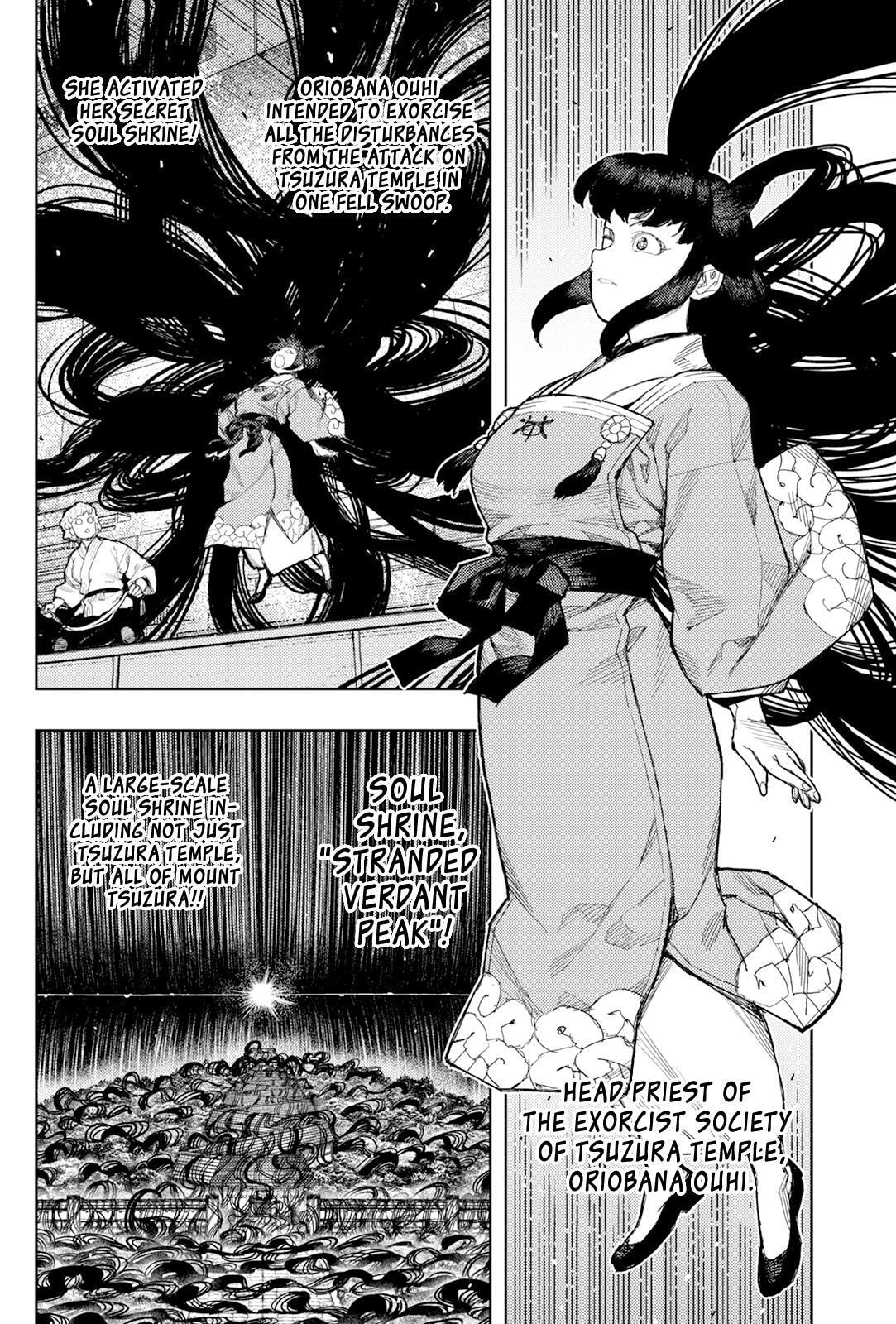 Read Tsugumomo (Colored) chapter 177.1 image 2 on Lezhin