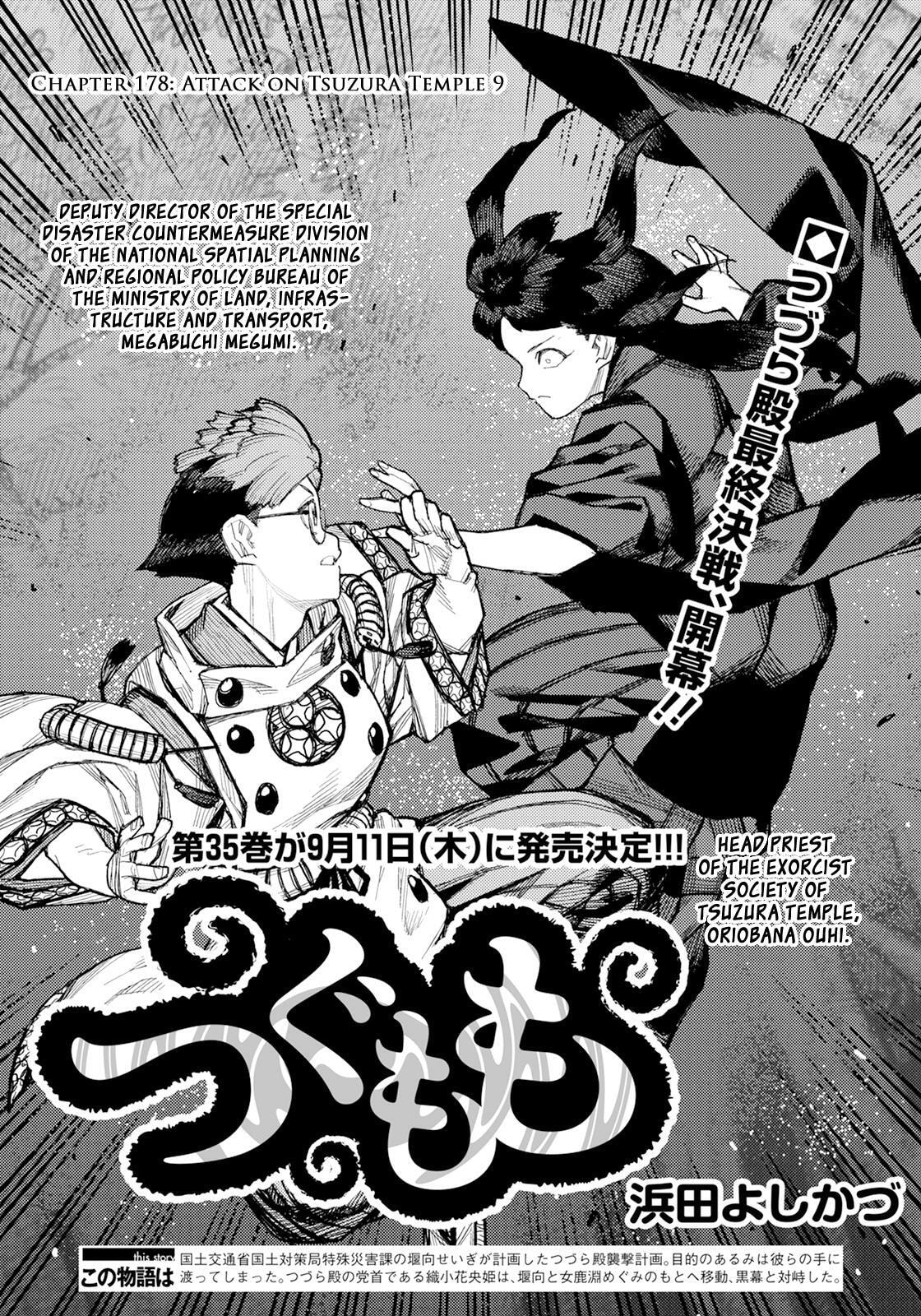 Read Tsugumomo (Colored) chapter 178 image 1 on Lezhin