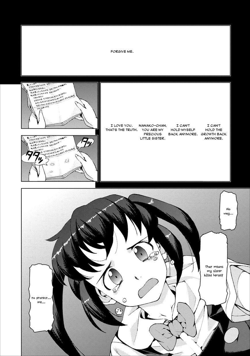 Read Tsugumomo (Colored) chapter 18 image 11 on Lezhin