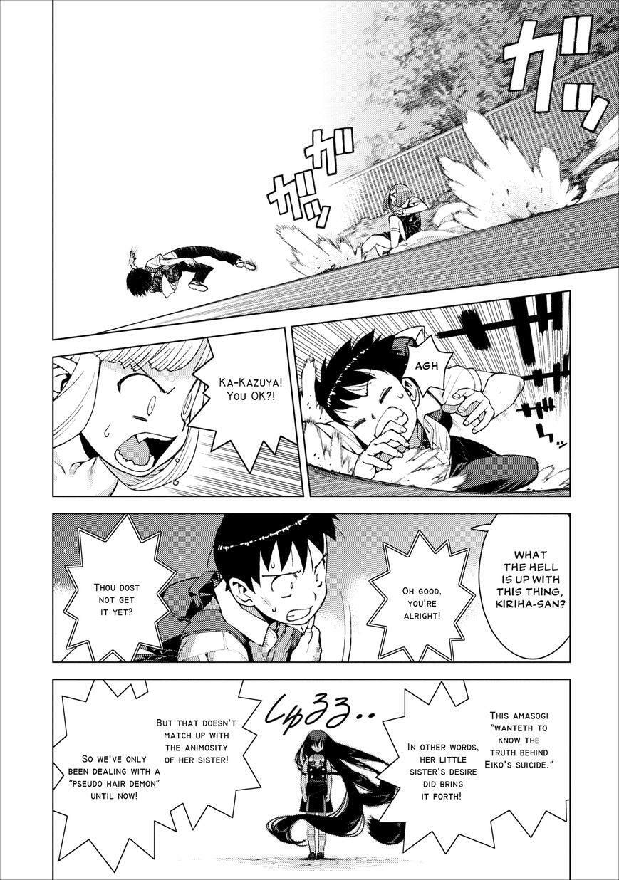 Read Tsugumomo (Colored) chapter 18 image 18 on Lezhin