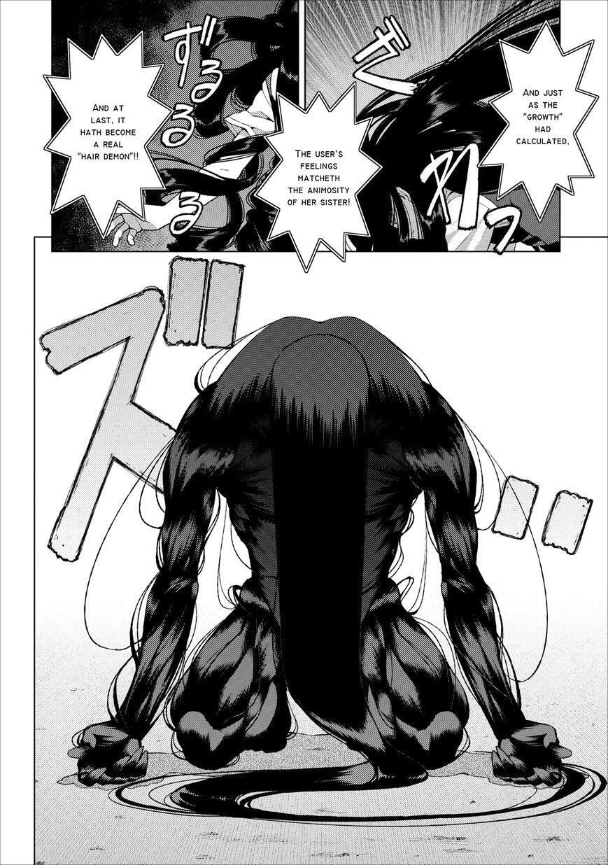 Read Tsugumomo (Colored) chapter 18 image 20 on Lezhin