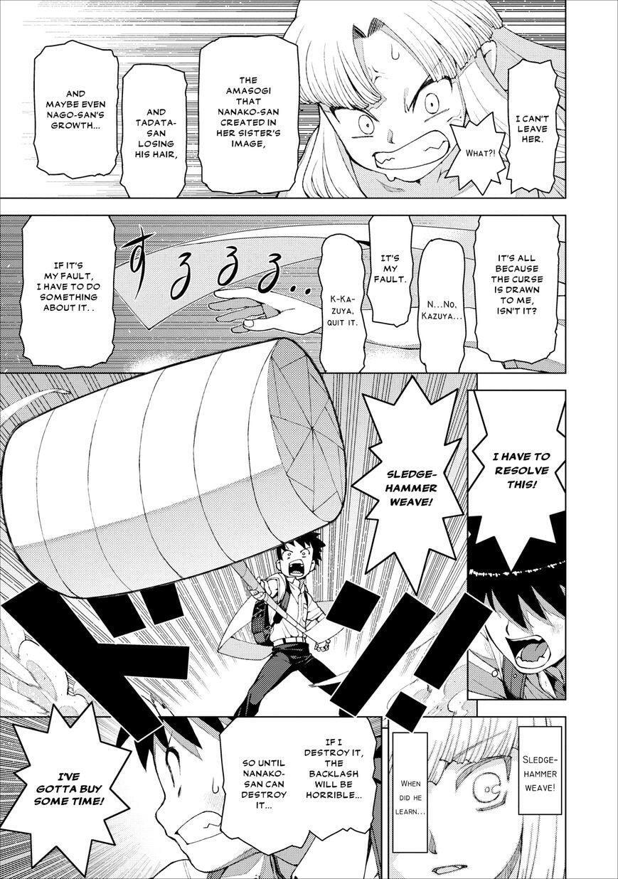 Read Tsugumomo (Colored) chapter 18 image 23 on Lezhin