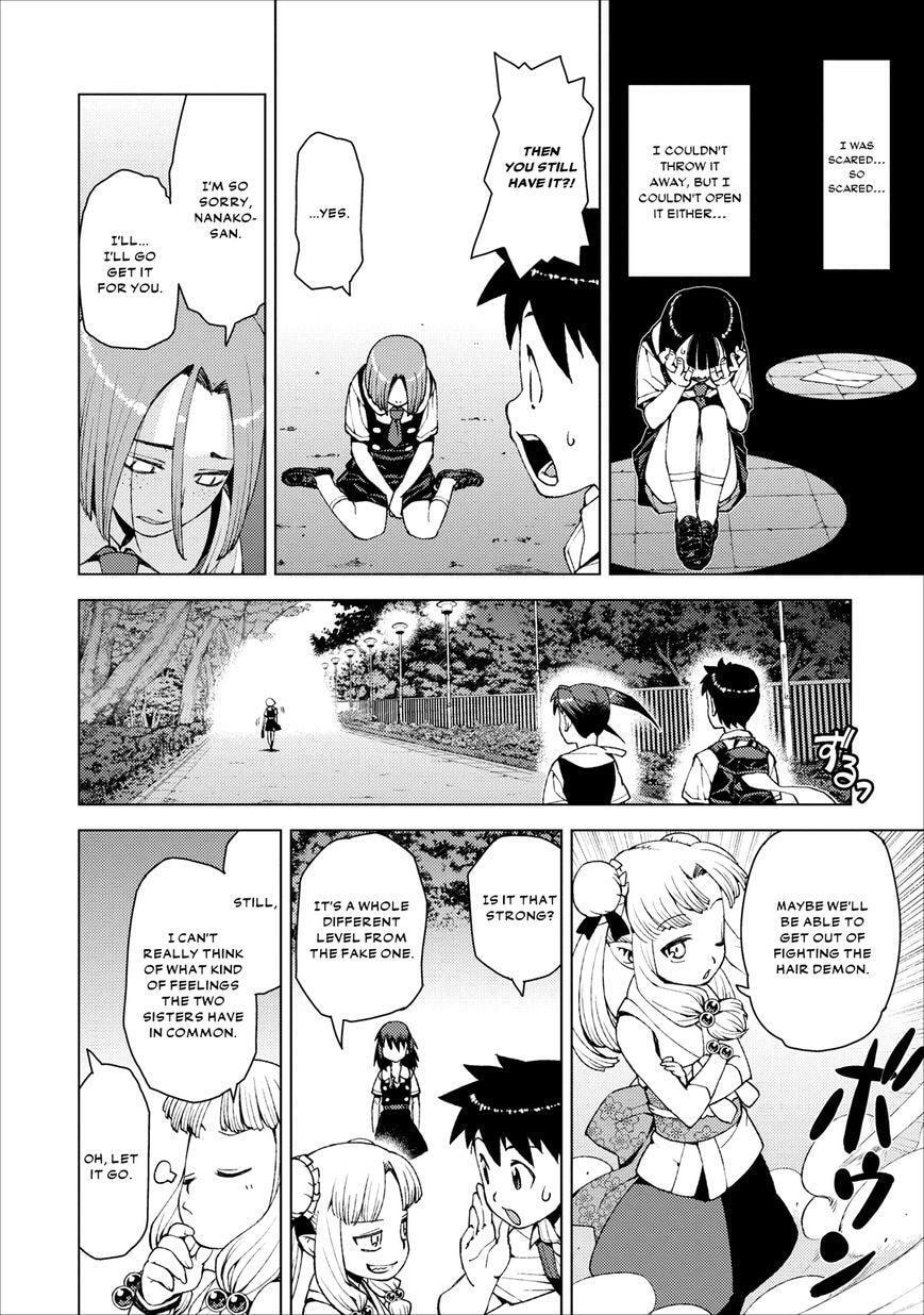 Read Tsugumomo (Colored) chapter 18 image 3 on Lezhin
