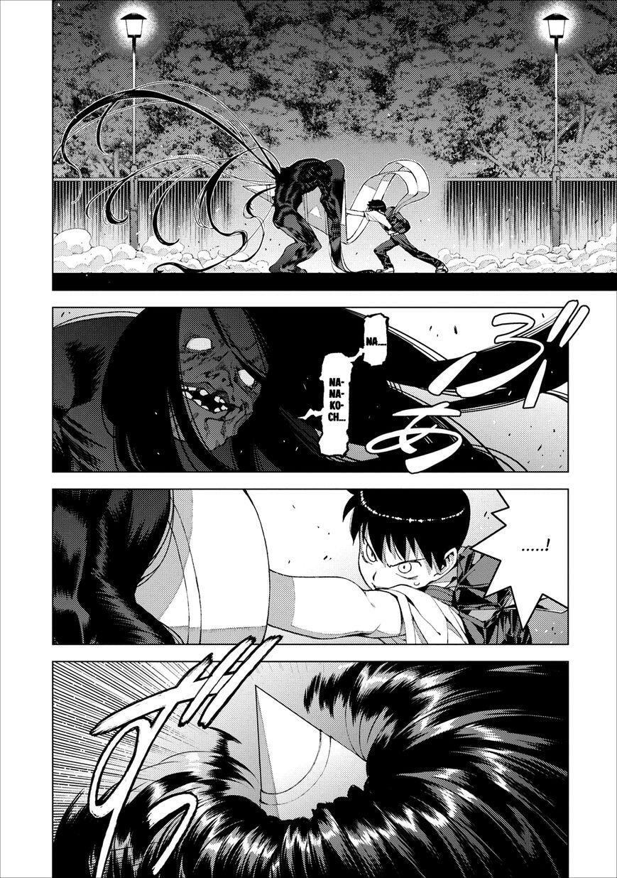 Read Tsugumomo (Colored) chapter 18 image 31 on Lezhin