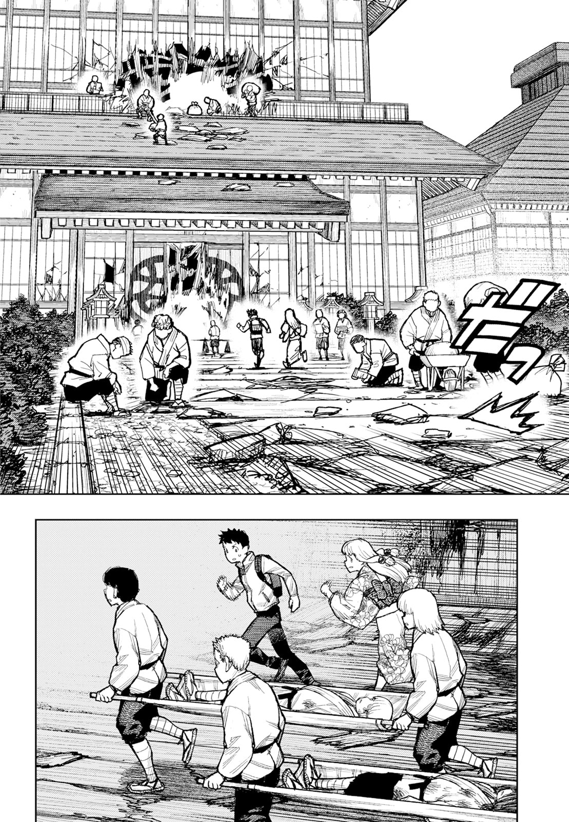 Read Tsugumomo (Colored) chapter 180.1 image 4 on Lezhin