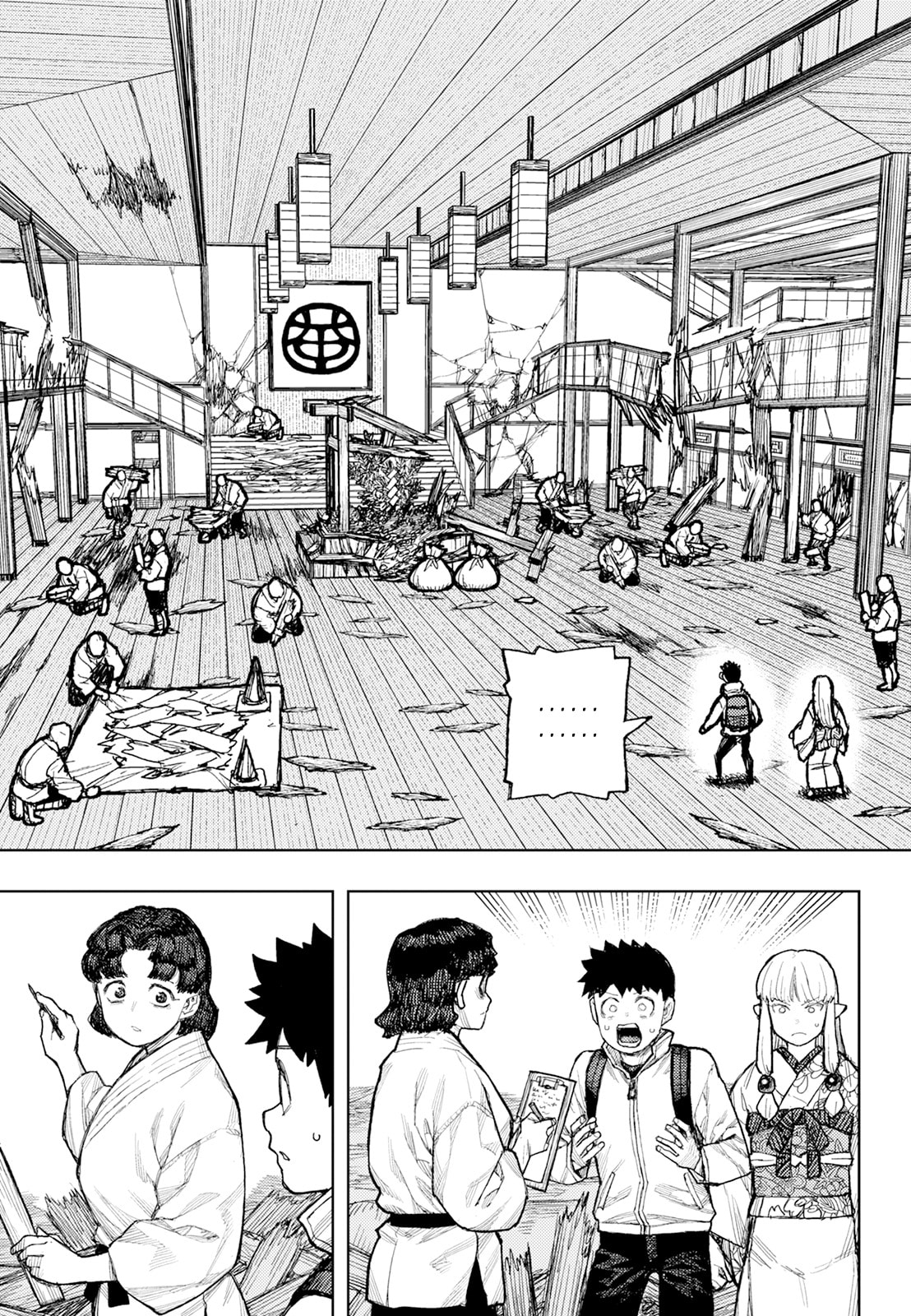 Read Tsugumomo (Colored) chapter 180.1 image 5 on Lezhin