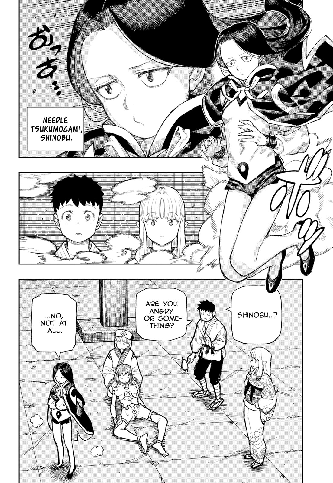 Read Tsugumomo (Colored) chapter 181 image 20 on Lezhin