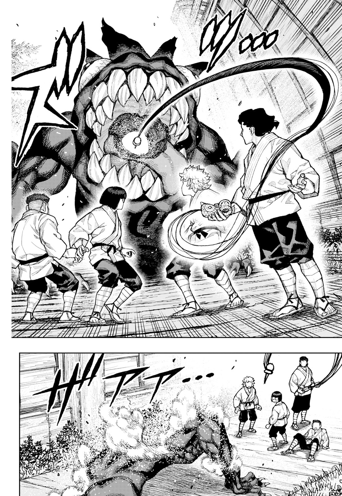 Read Tsugumomo (Colored) chapter 181 image 28 on Lezhin