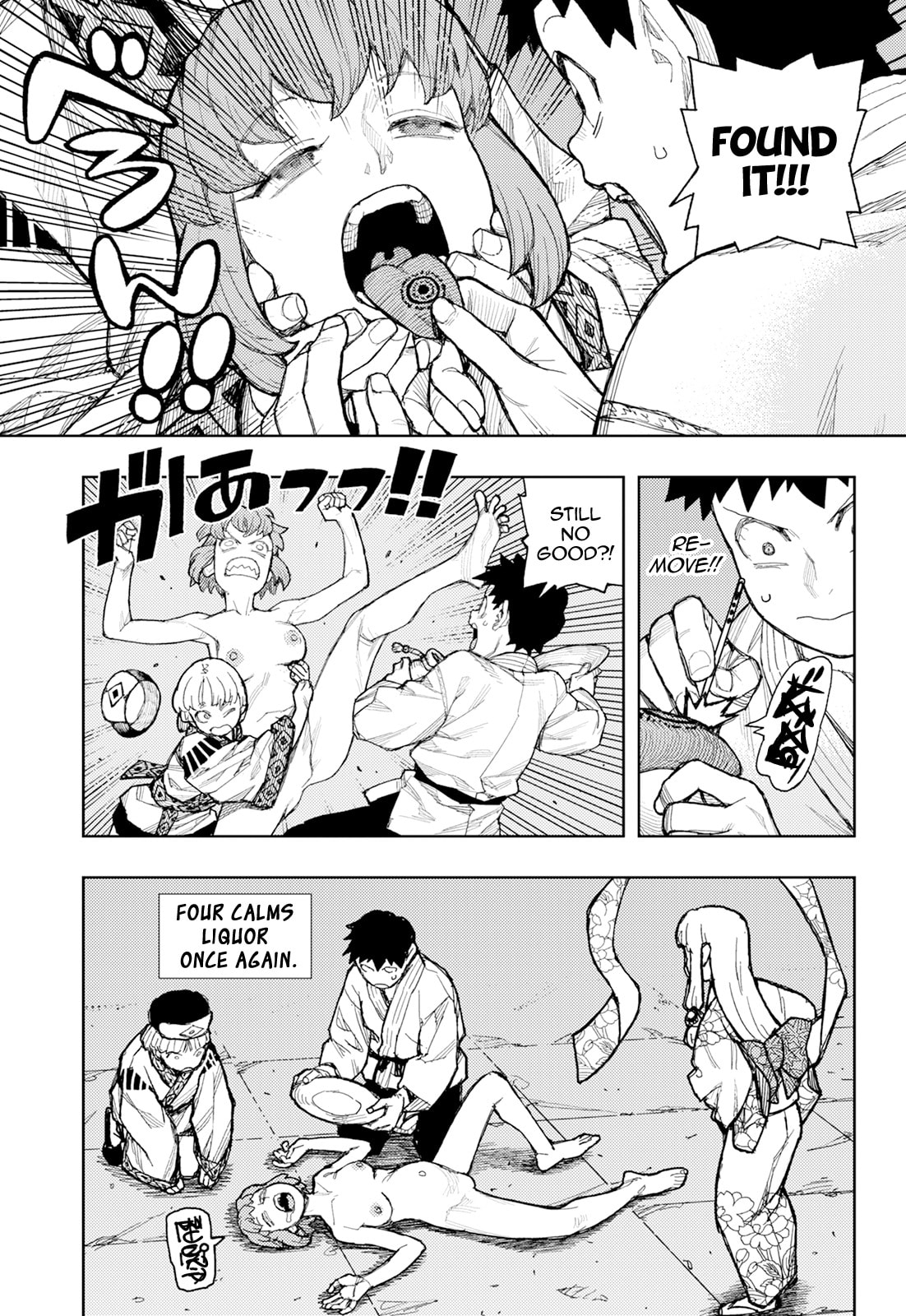 Read Tsugumomo (Colored) chapter 181 image 35 on Lezhin