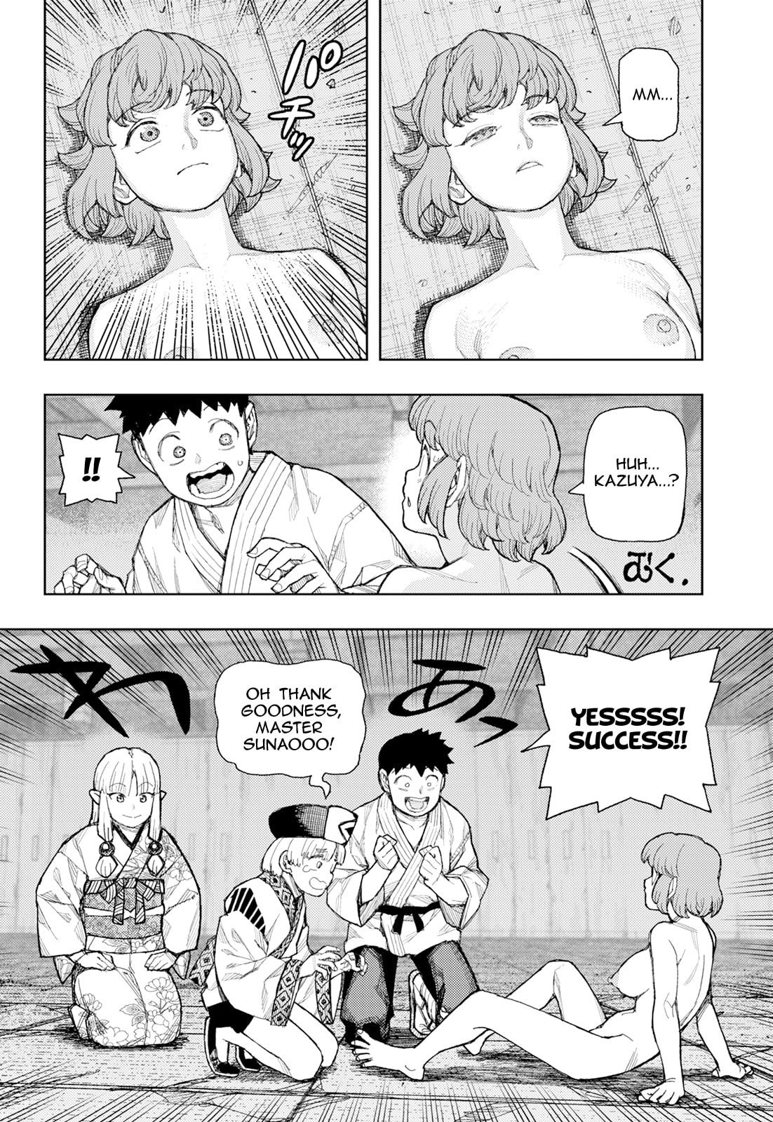 Read Tsugumomo (Colored) chapter 181 image 38 on Lezhin