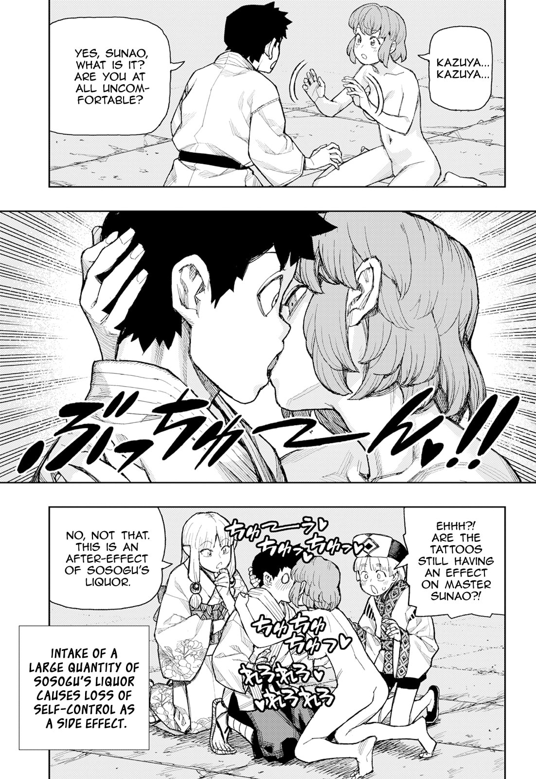 Read Tsugumomo (Colored) chapter 181 image 39 on Lezhin