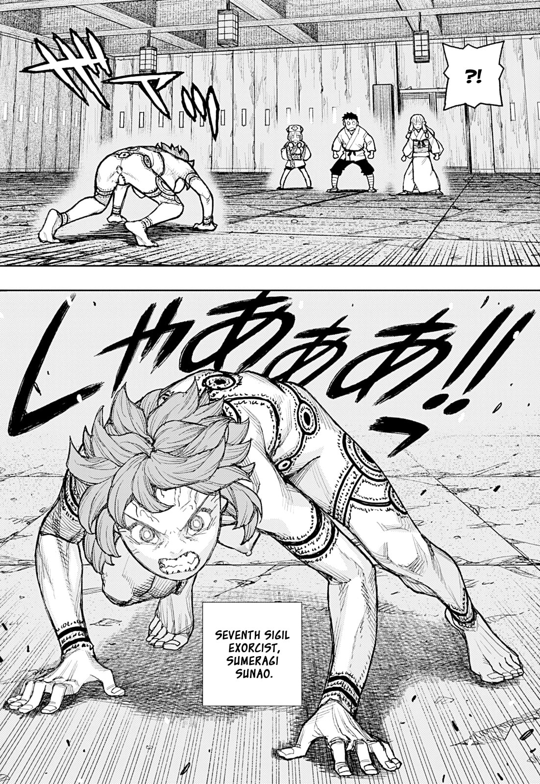Read Tsugumomo (Colored) chapter 181 image 6 on Lezhin