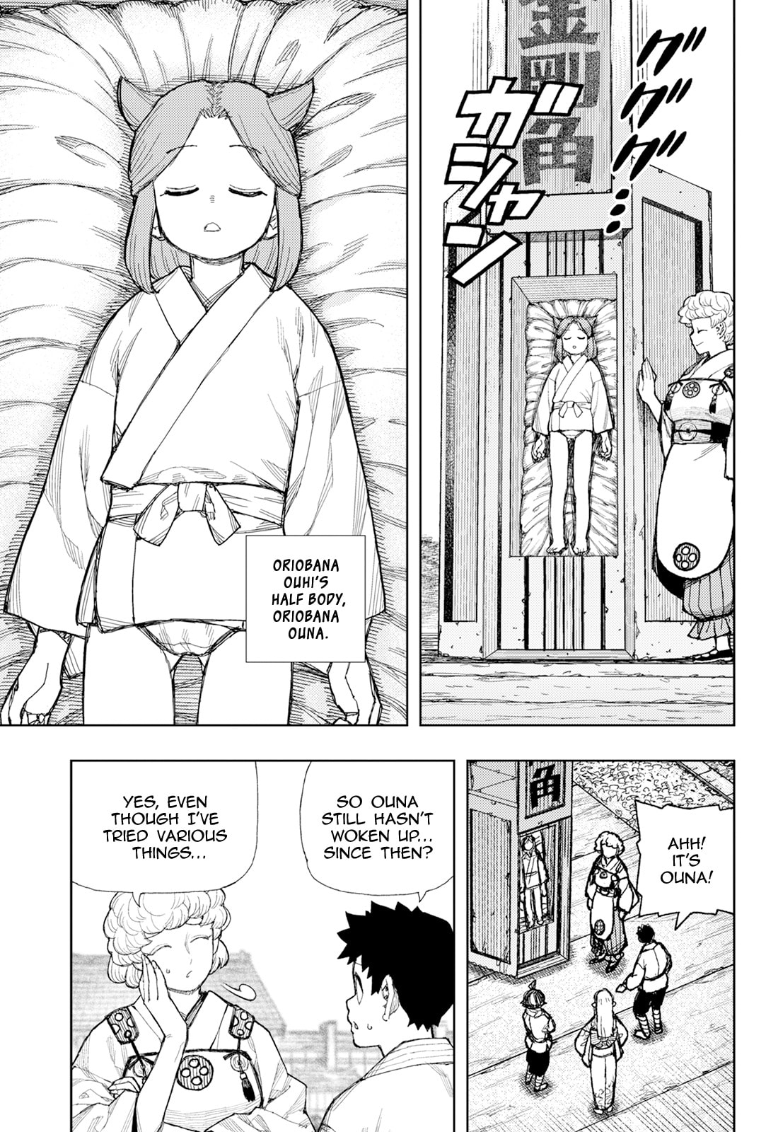 Read Tsugumomo (Colored) chapter 182.1 image 5 on Lezhin