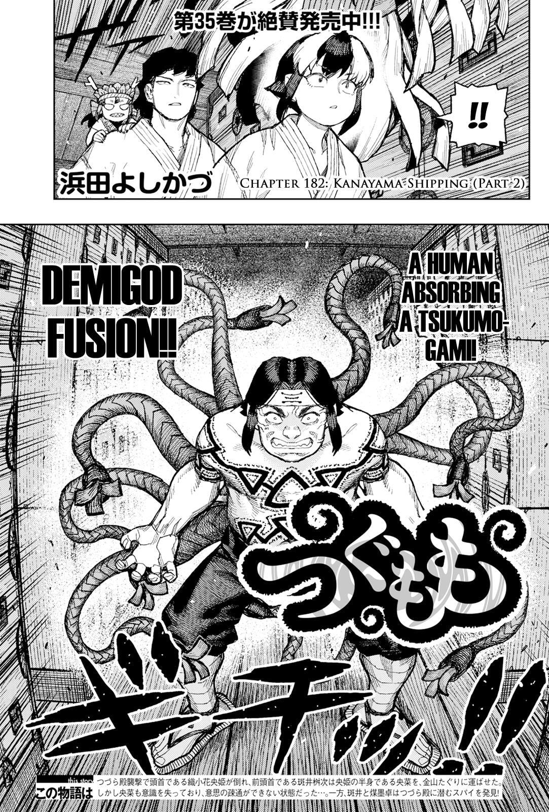 Read Tsugumomo (Colored) chapter 182.2 image 1 on Lezhin
