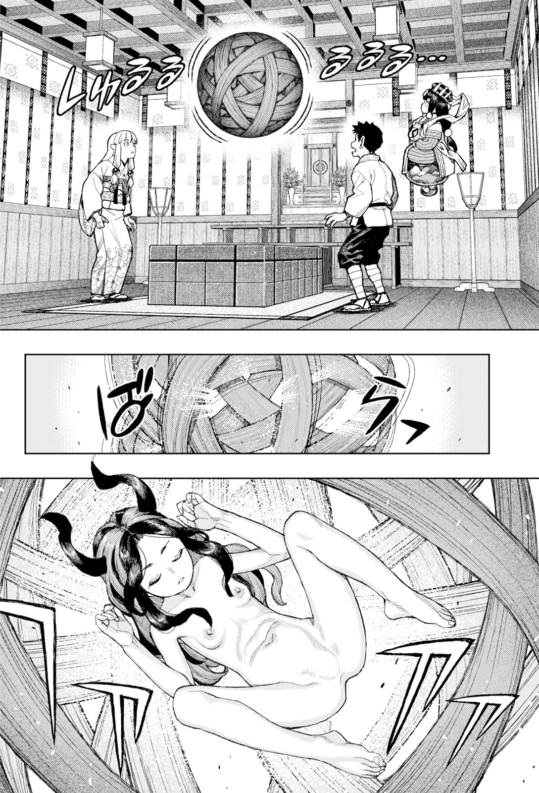 Read Tsugumomo (Colored) chapter 183.2 image 14 on Lezhin