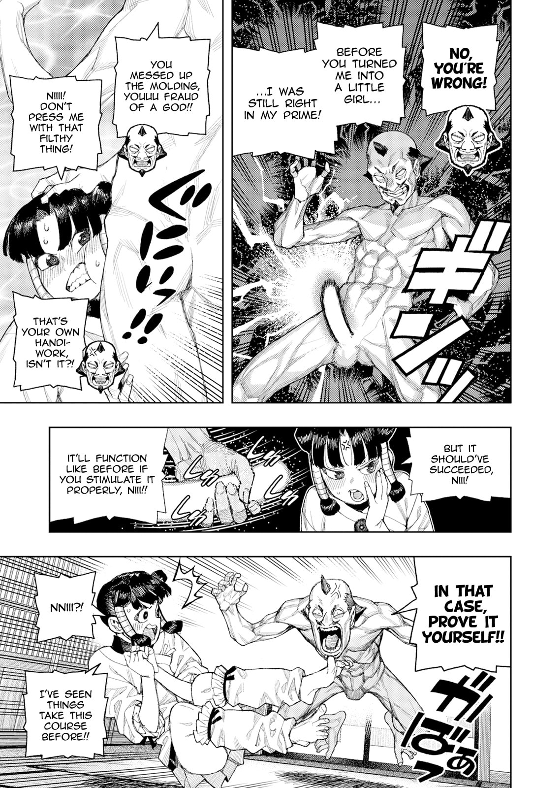 Read Tsugumomo (Colored) chapter 183.2 image 7 on Lezhin