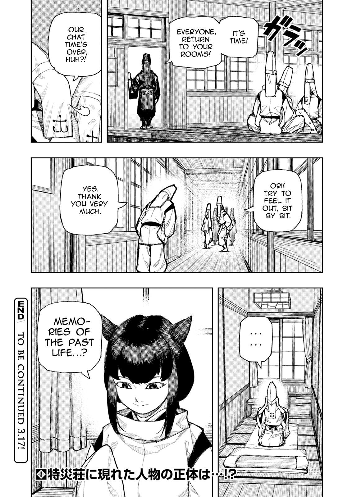 Read Tsugumomo (Colored) chapter 184 image 24 on Lezhin