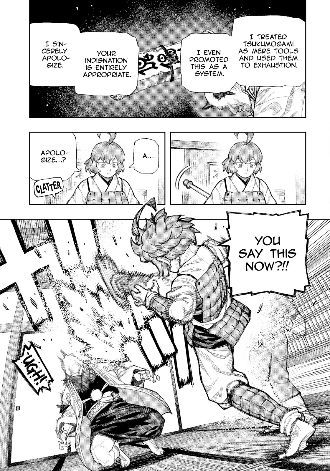 Read Tsugumomo (Colored) chapter 185 image 7 on Lezhin