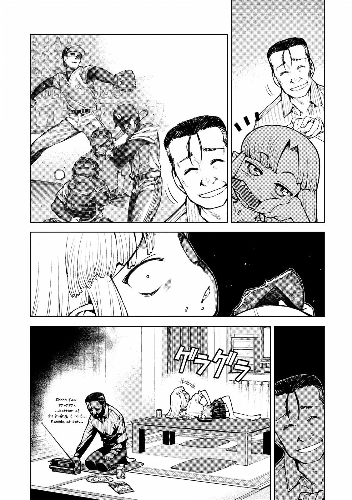 Read Tsugumomo (Colored) chapter 19 image 1 on Lezhin