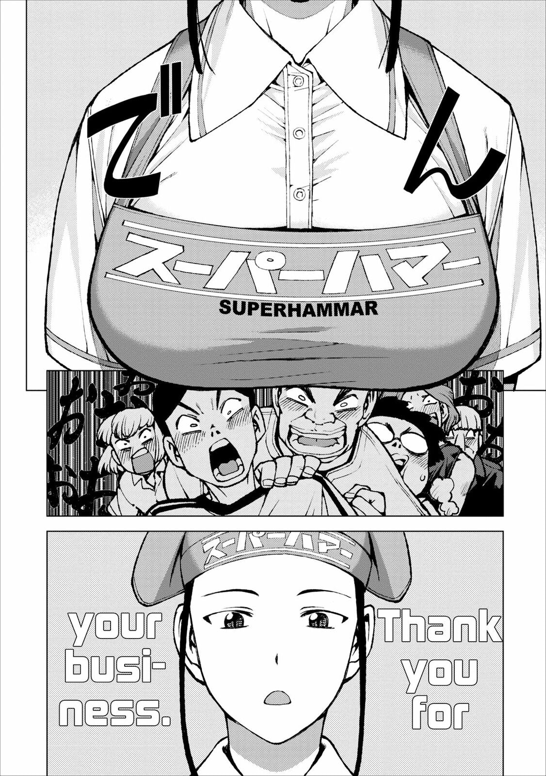 Read Tsugumomo (Colored) chapter 19 image 15 on Lezhin